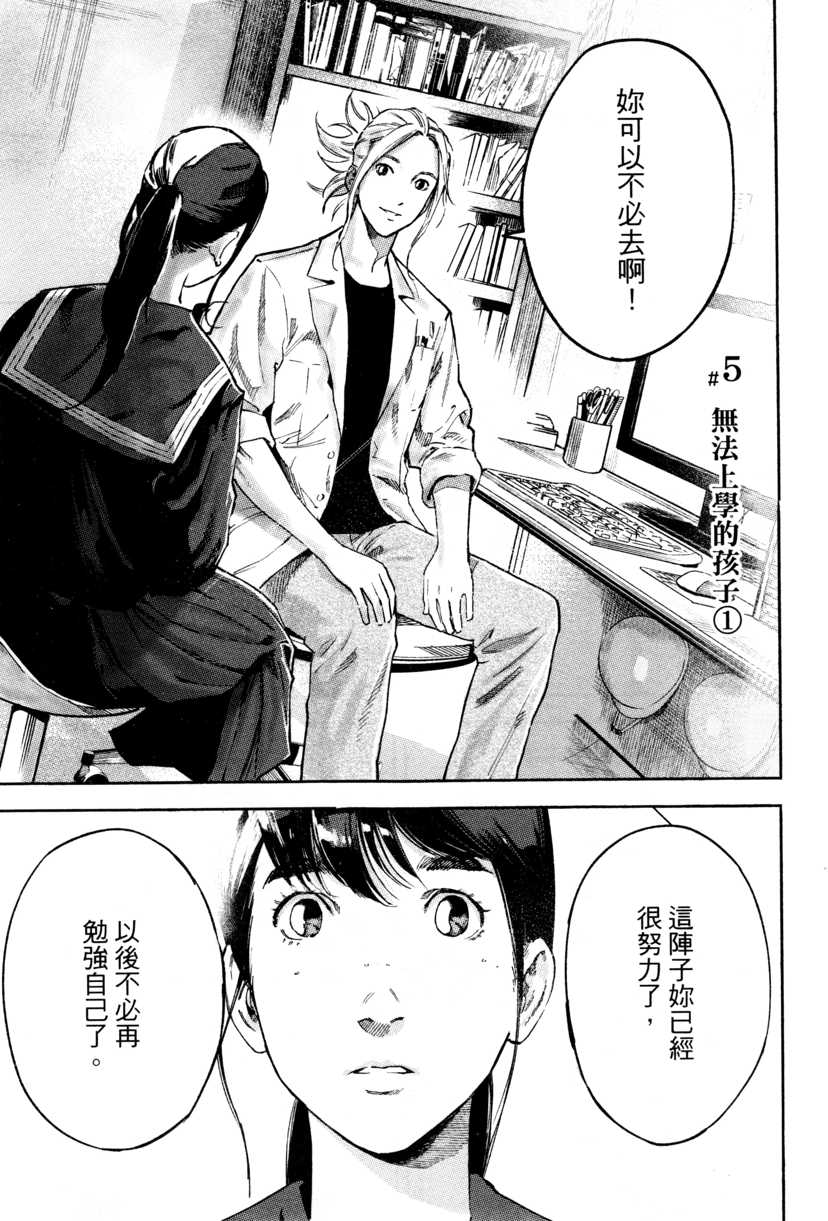 Page 115