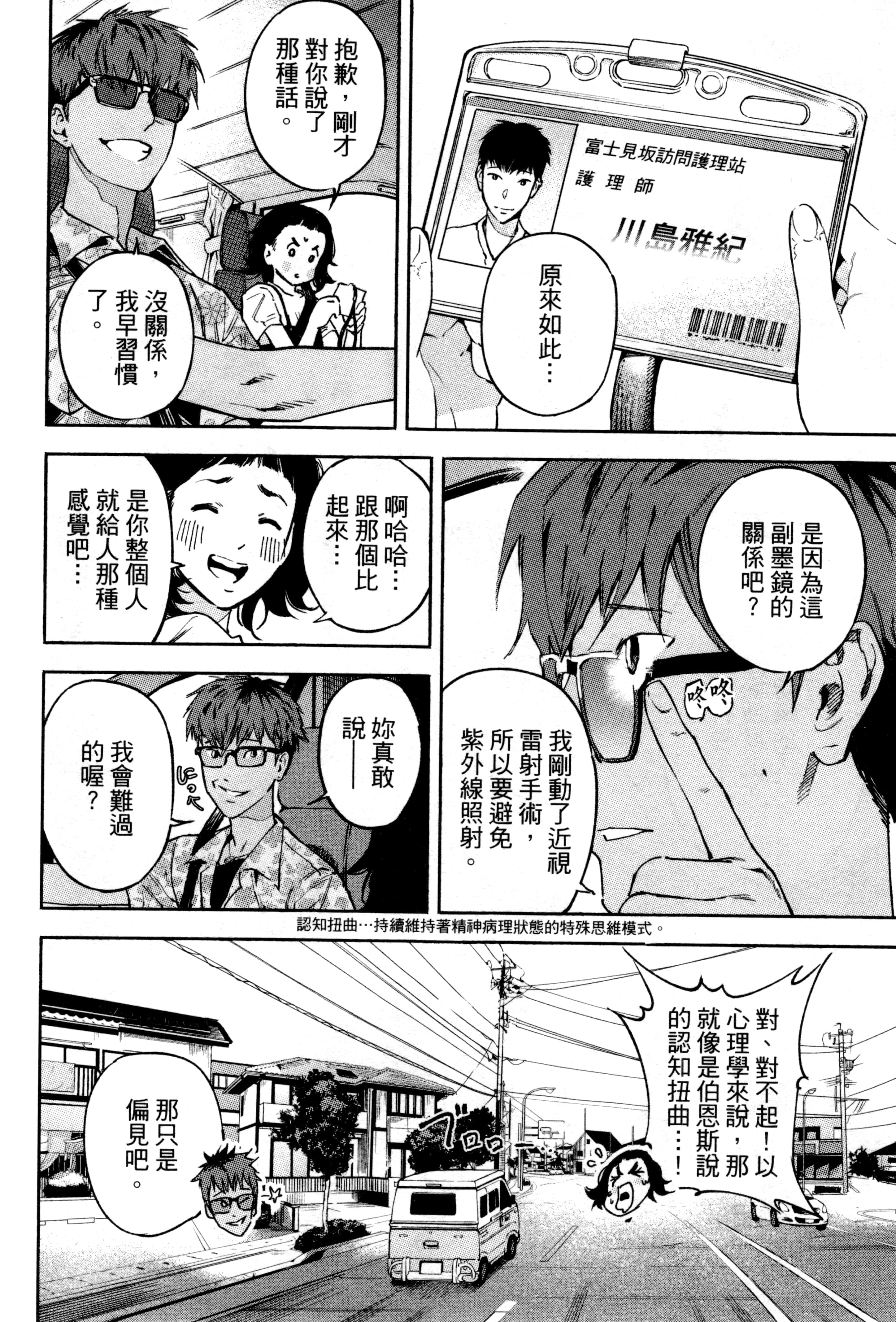 Page 122