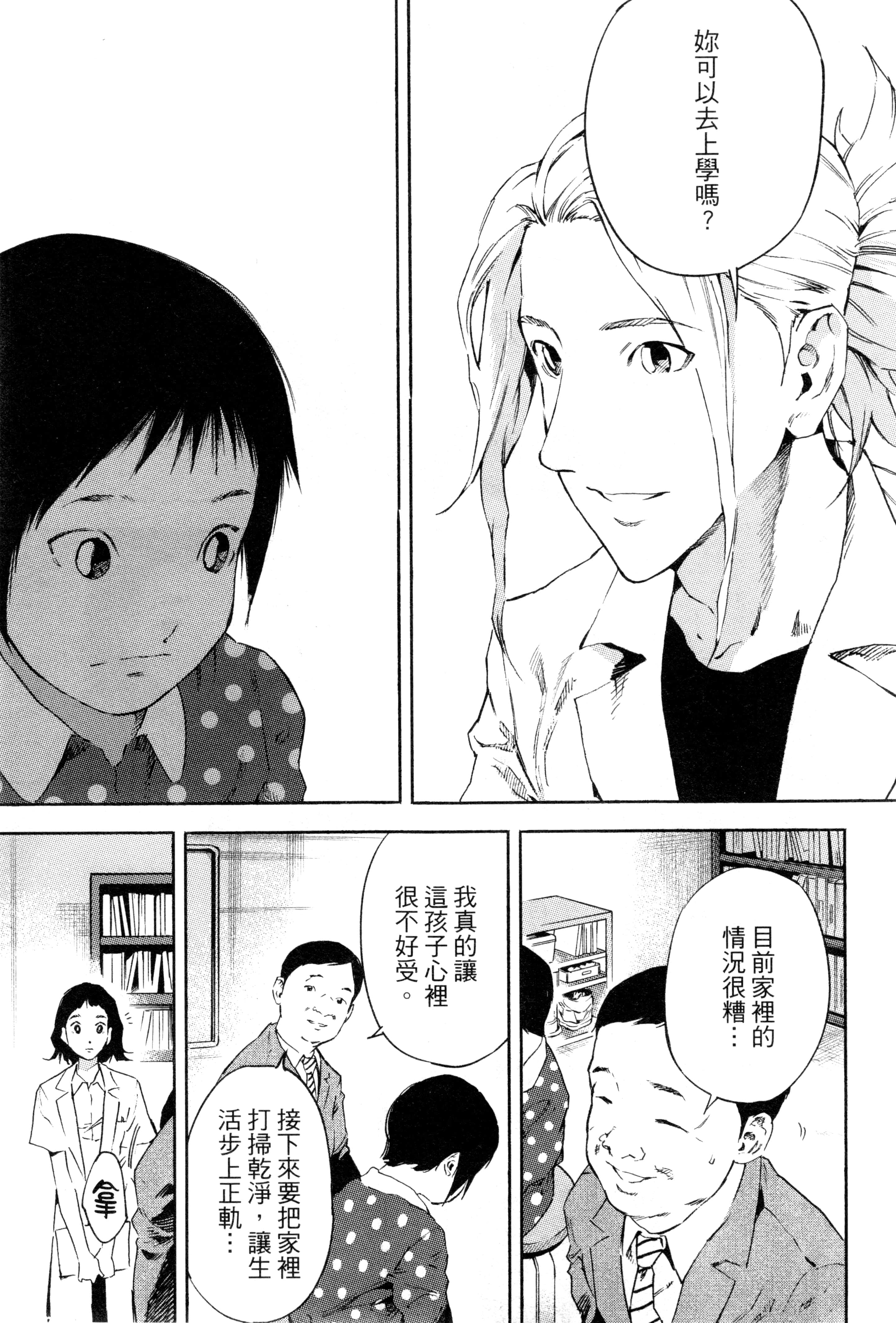 Page 141