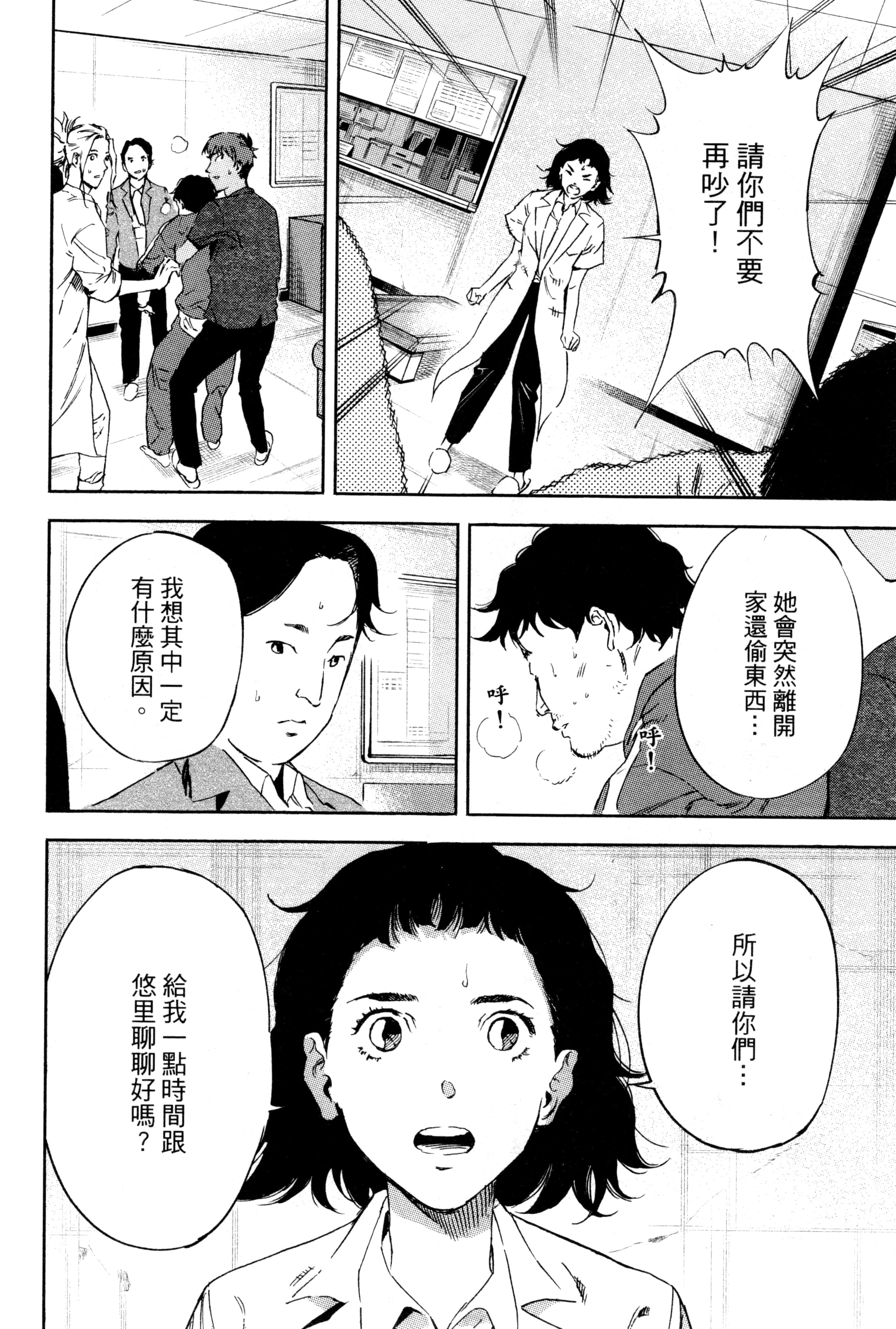 Page 160
