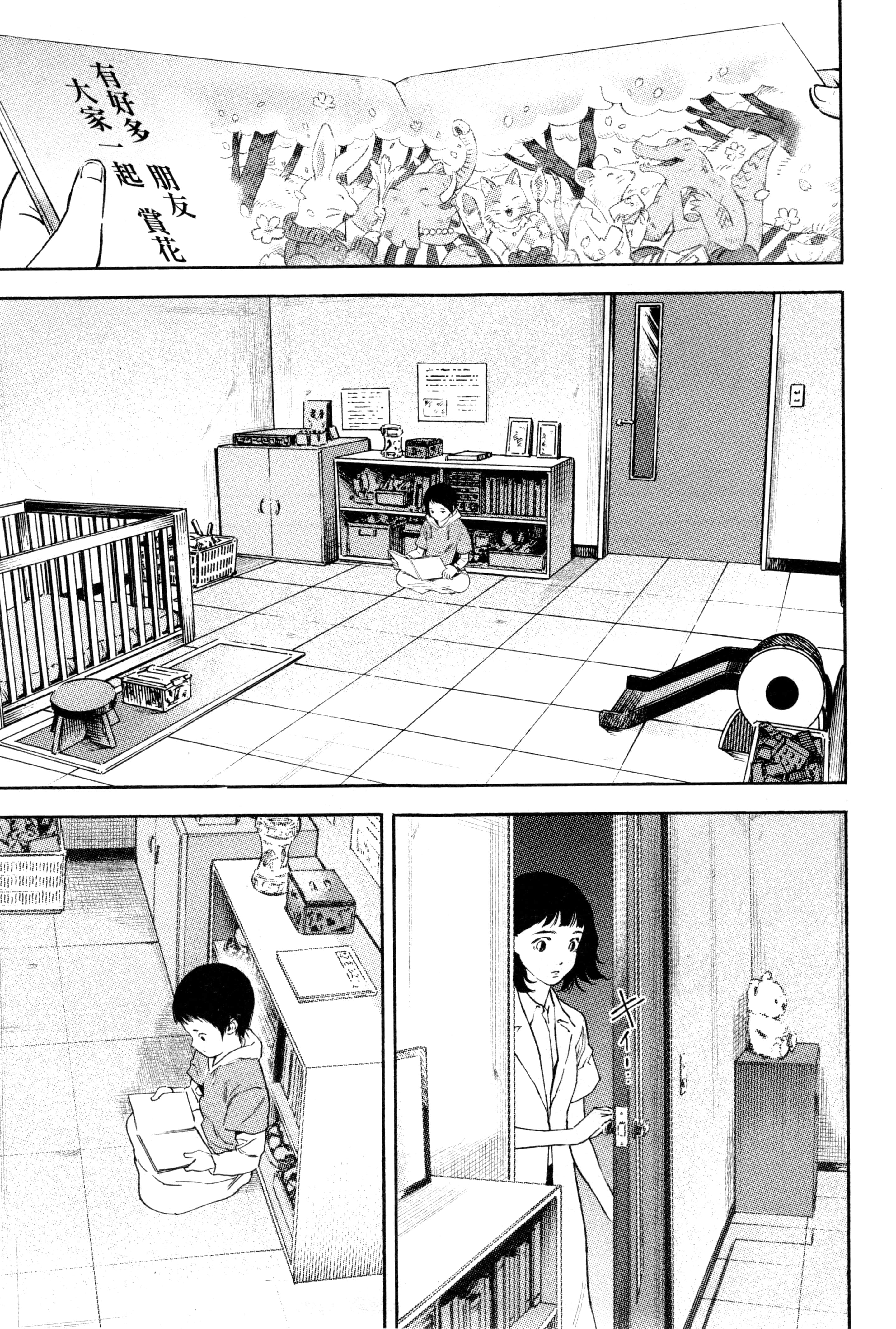 Page 161