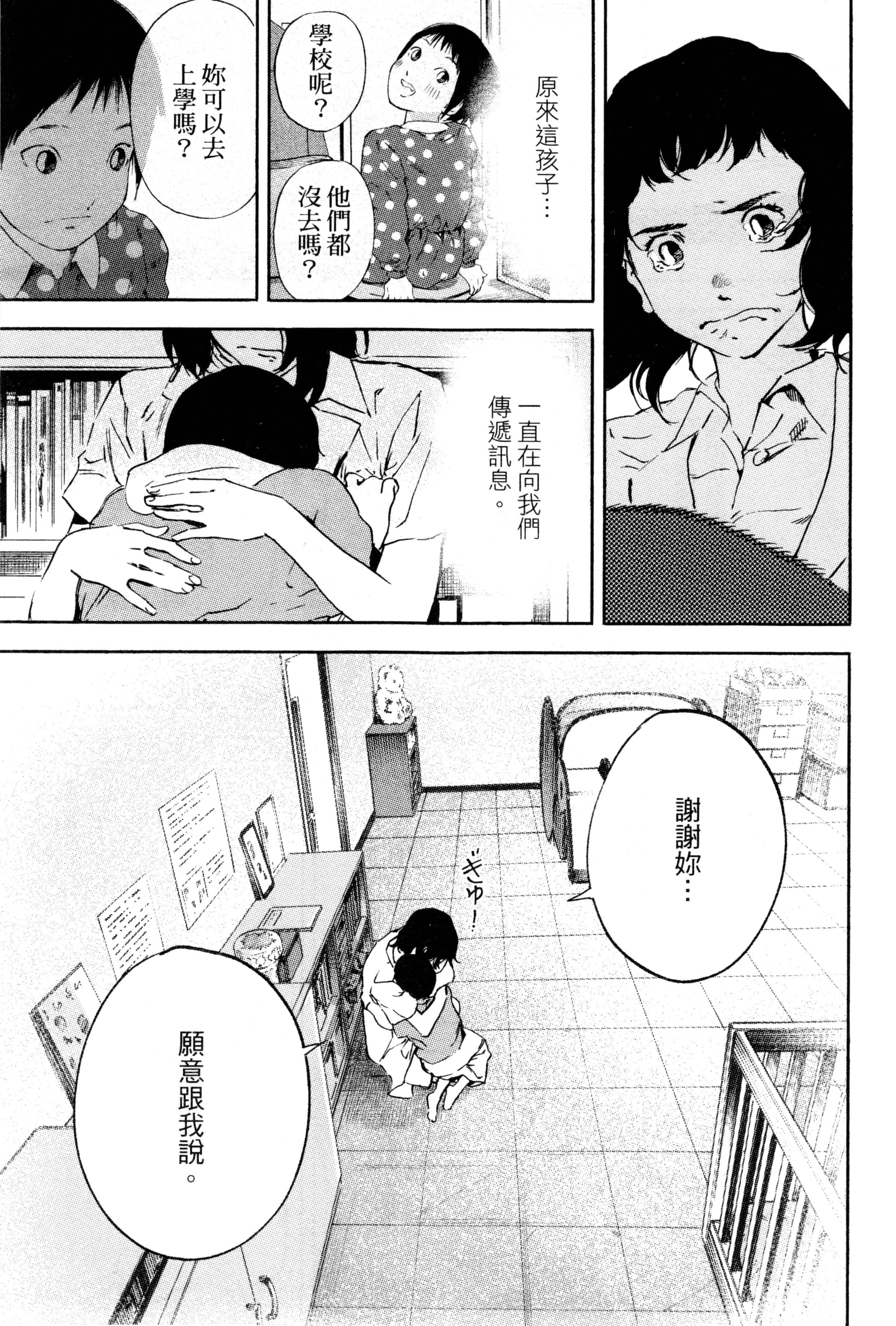 Page 167