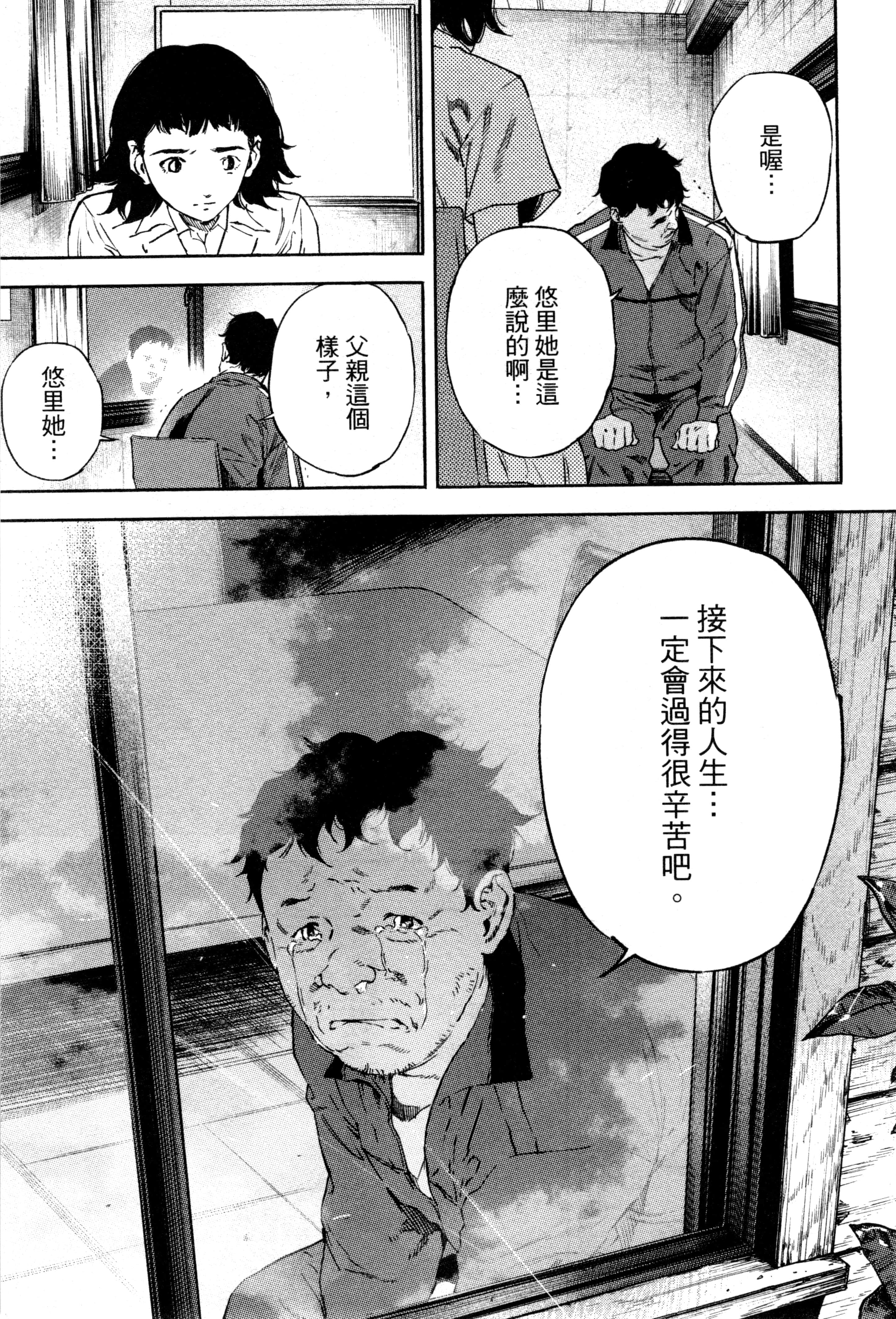 Page 179
