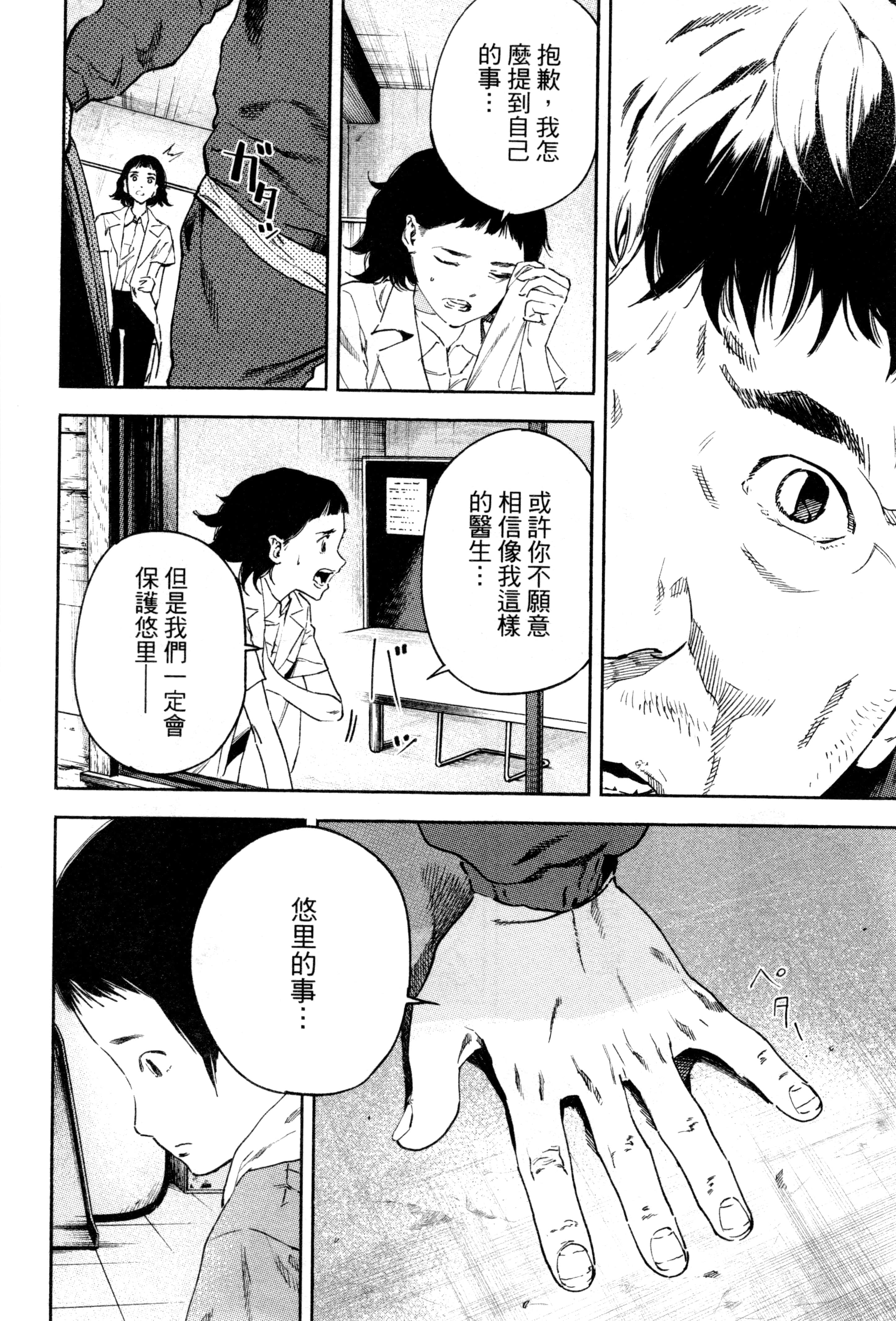 Page 182
