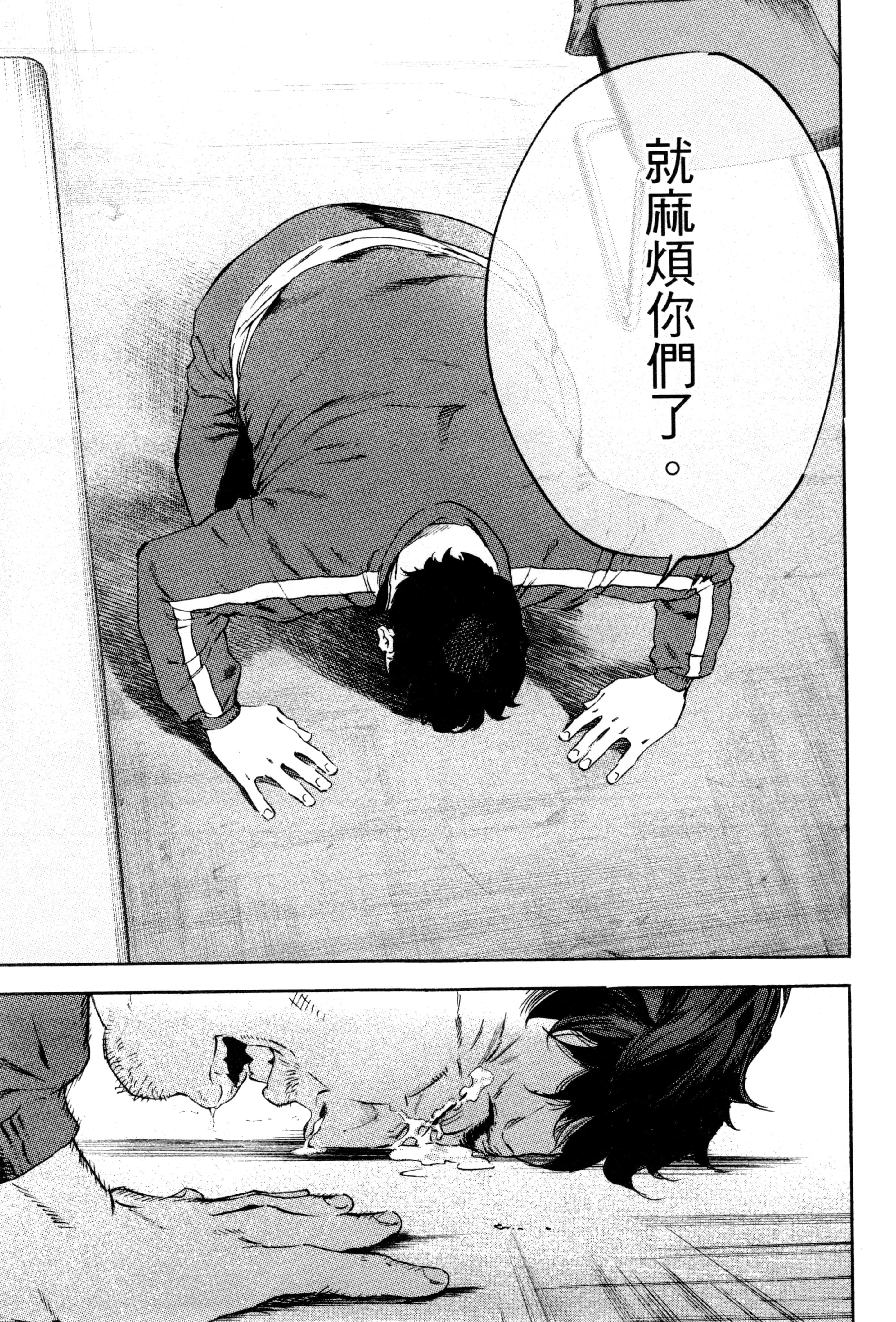 Page 183