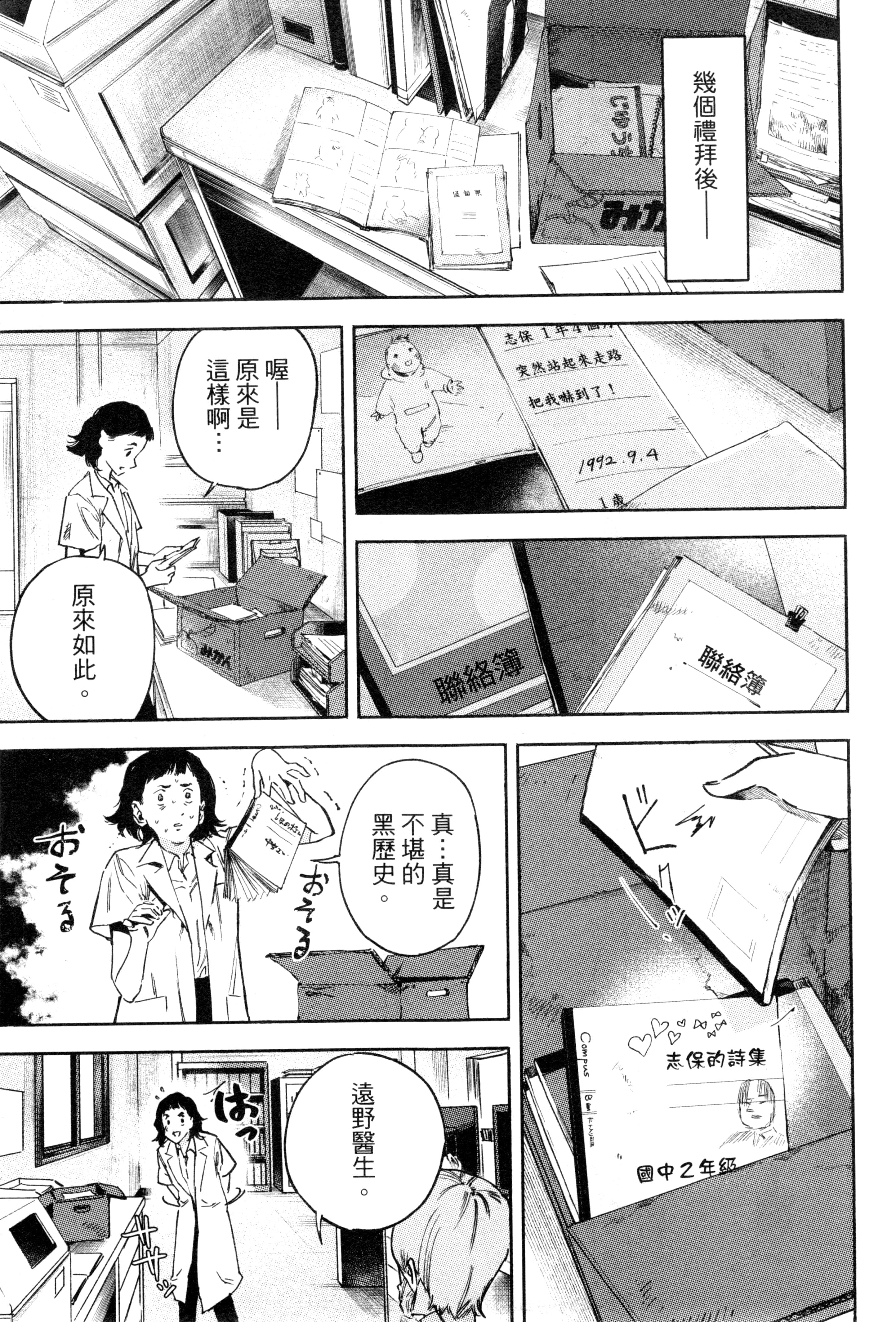 Page 185