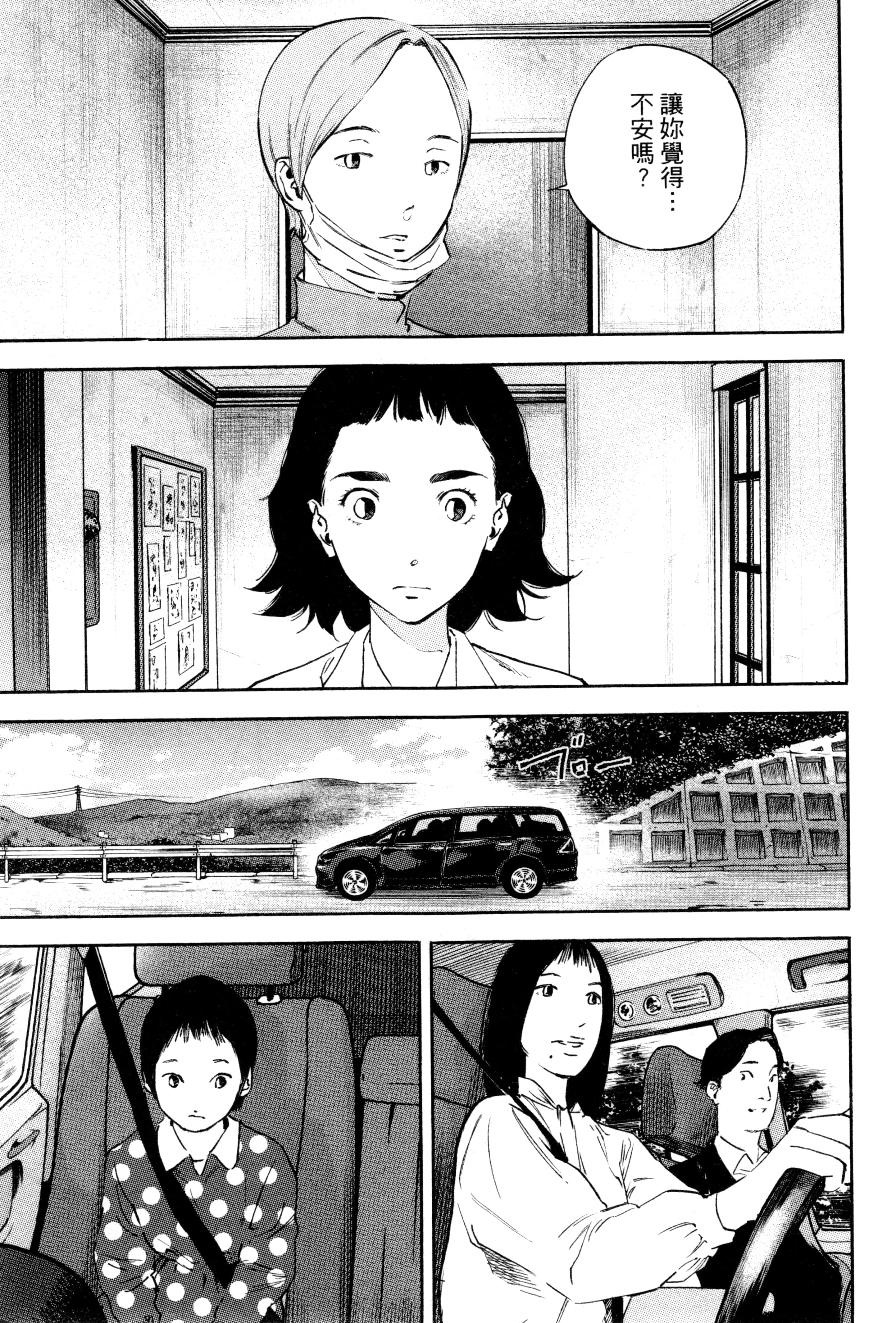 Page 187
