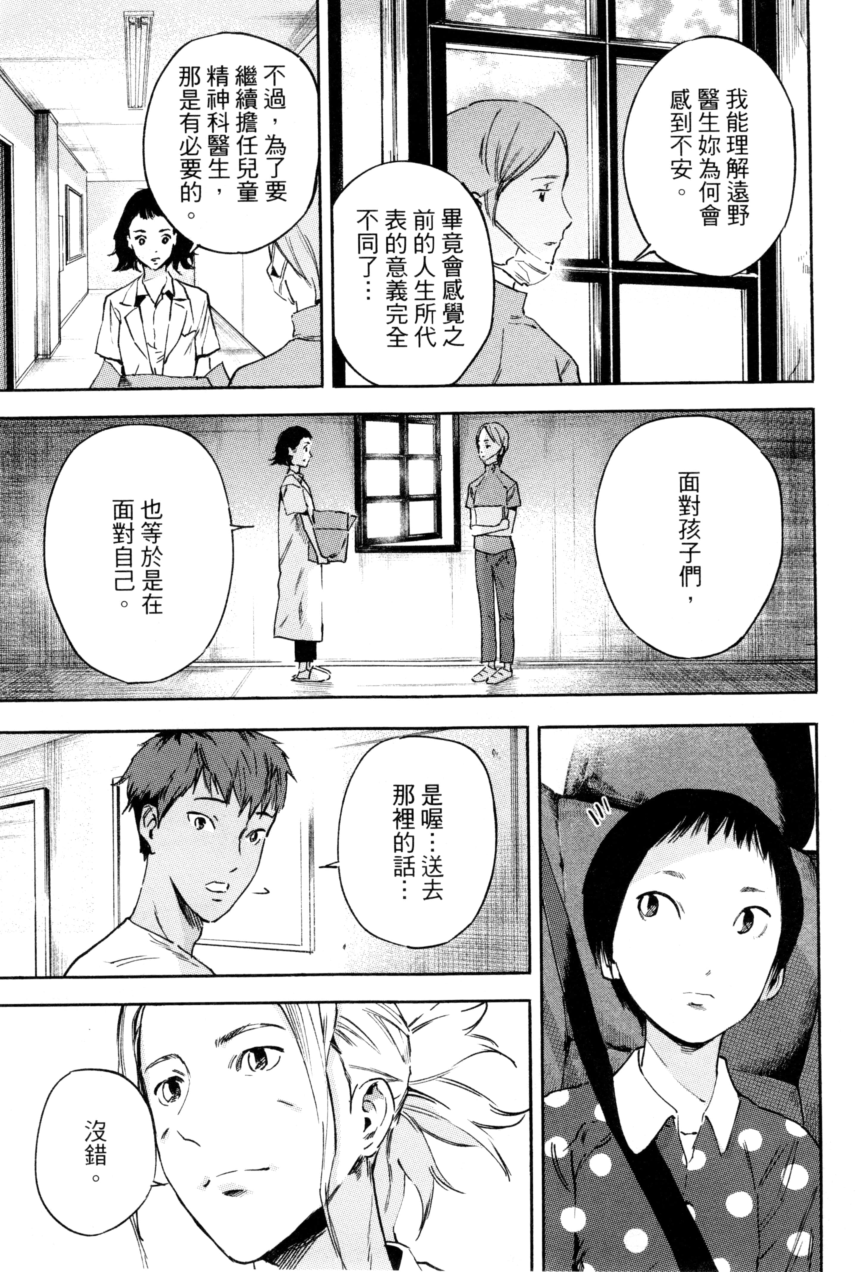 Page 189