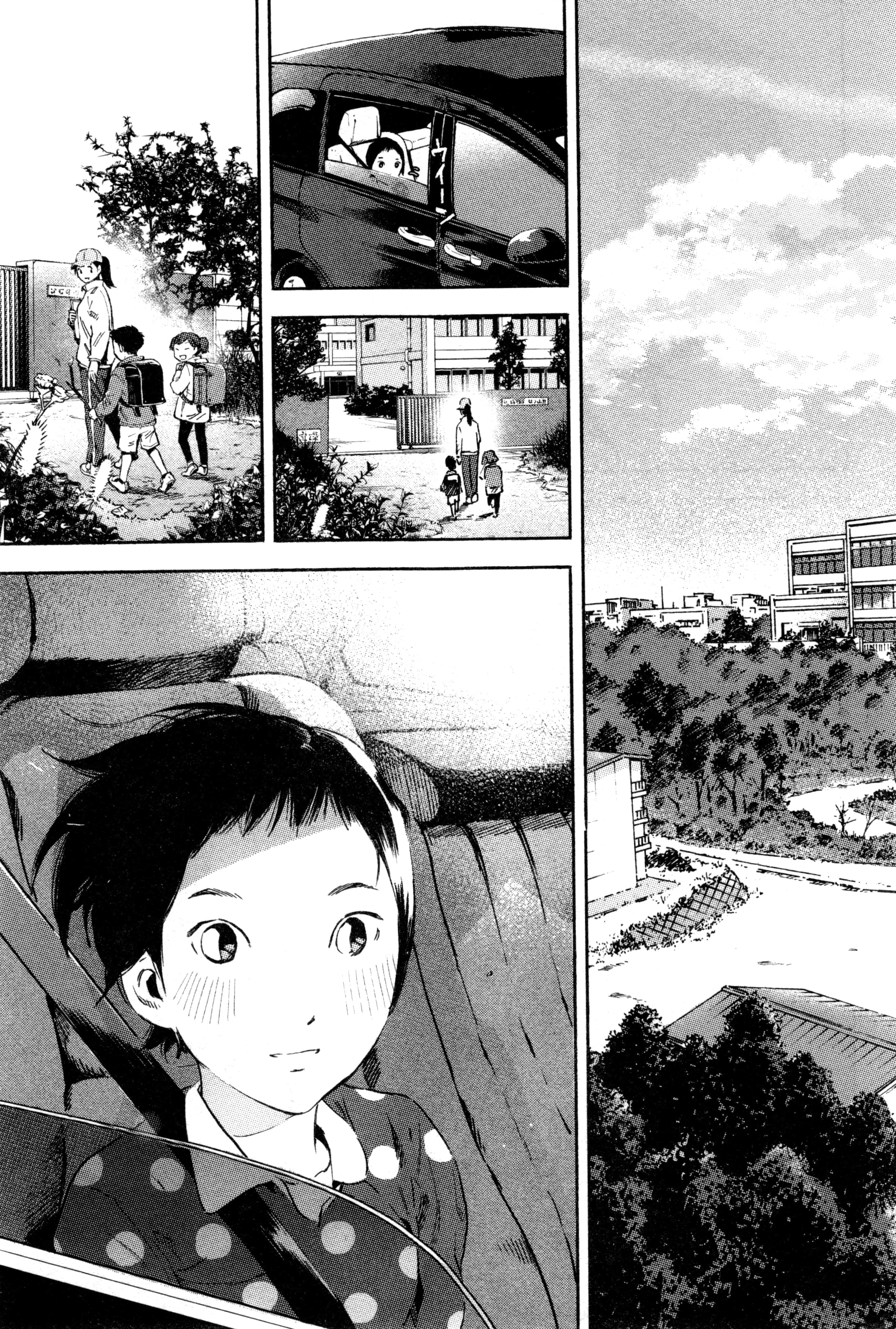 Page 191