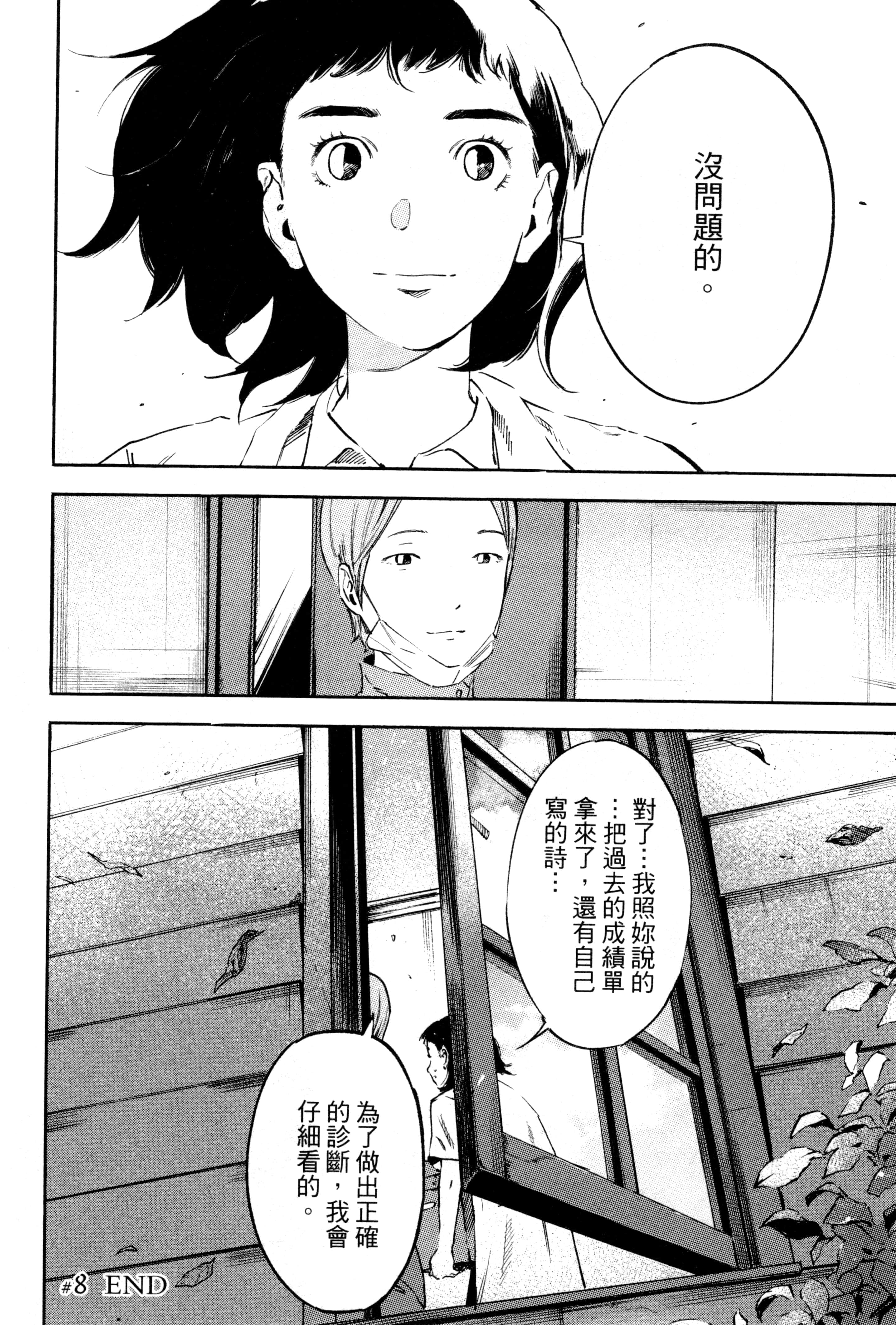 Page 192