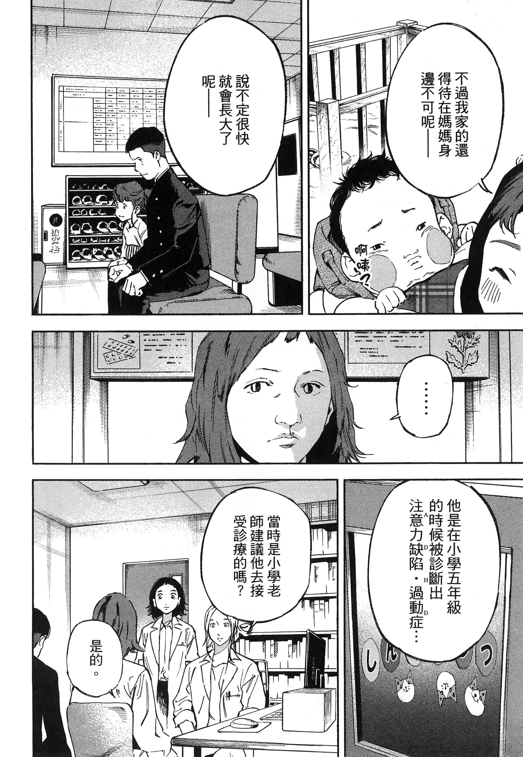 Page 40
