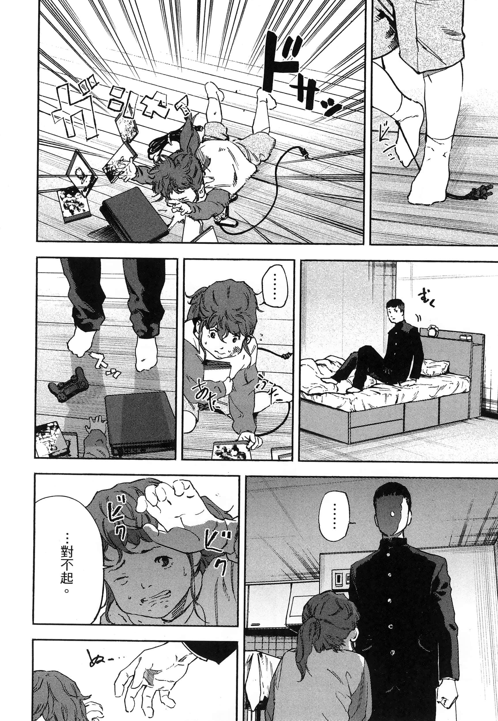 Page 64