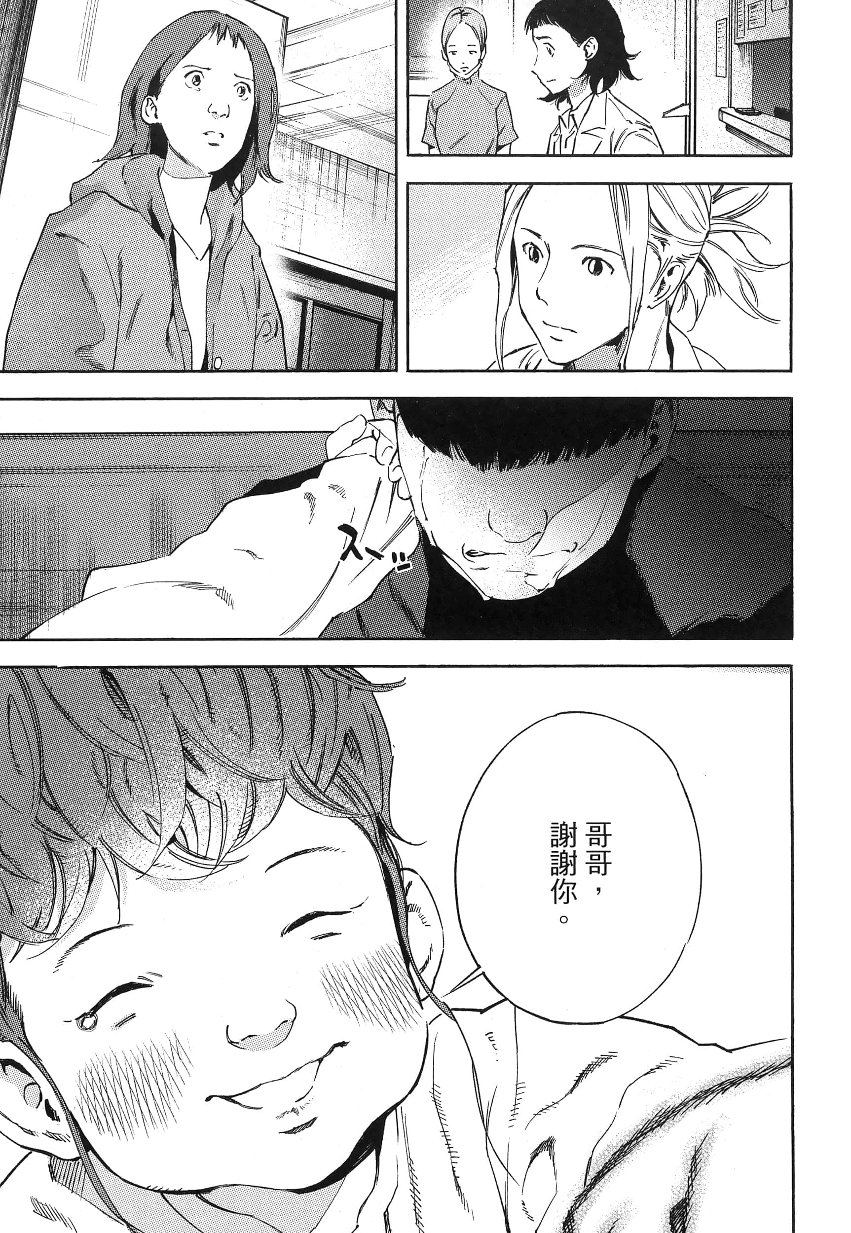 Page 79