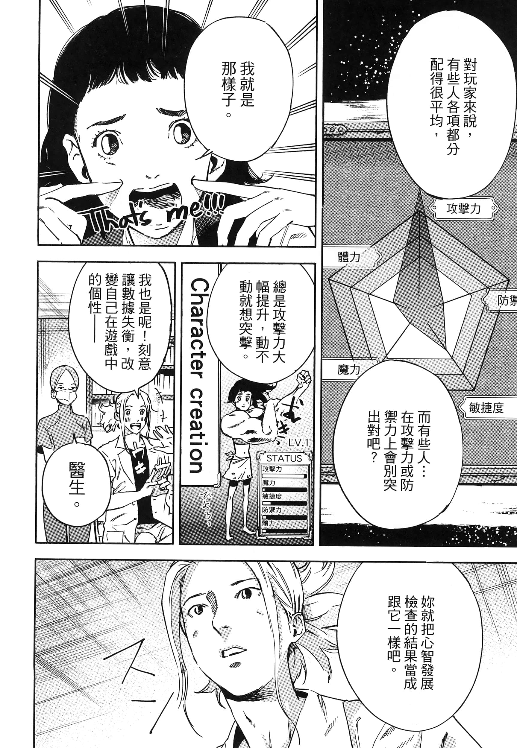 Page 94