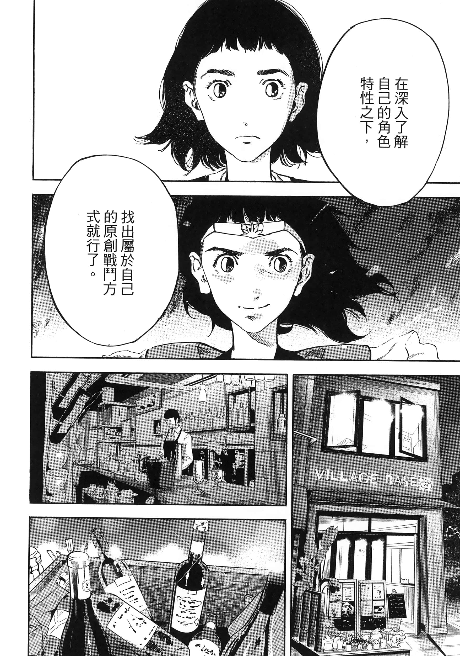 Page 98