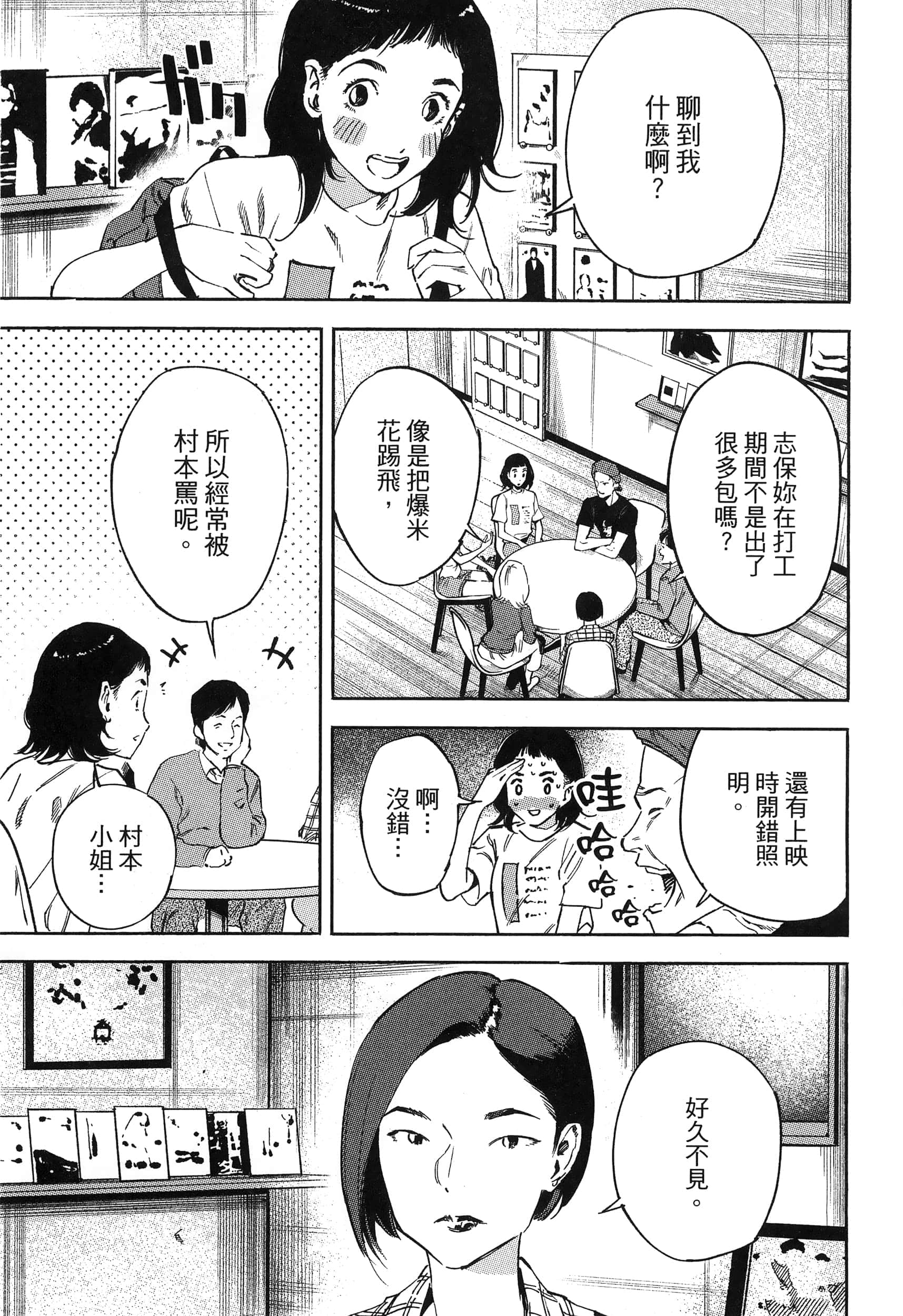 Page 109