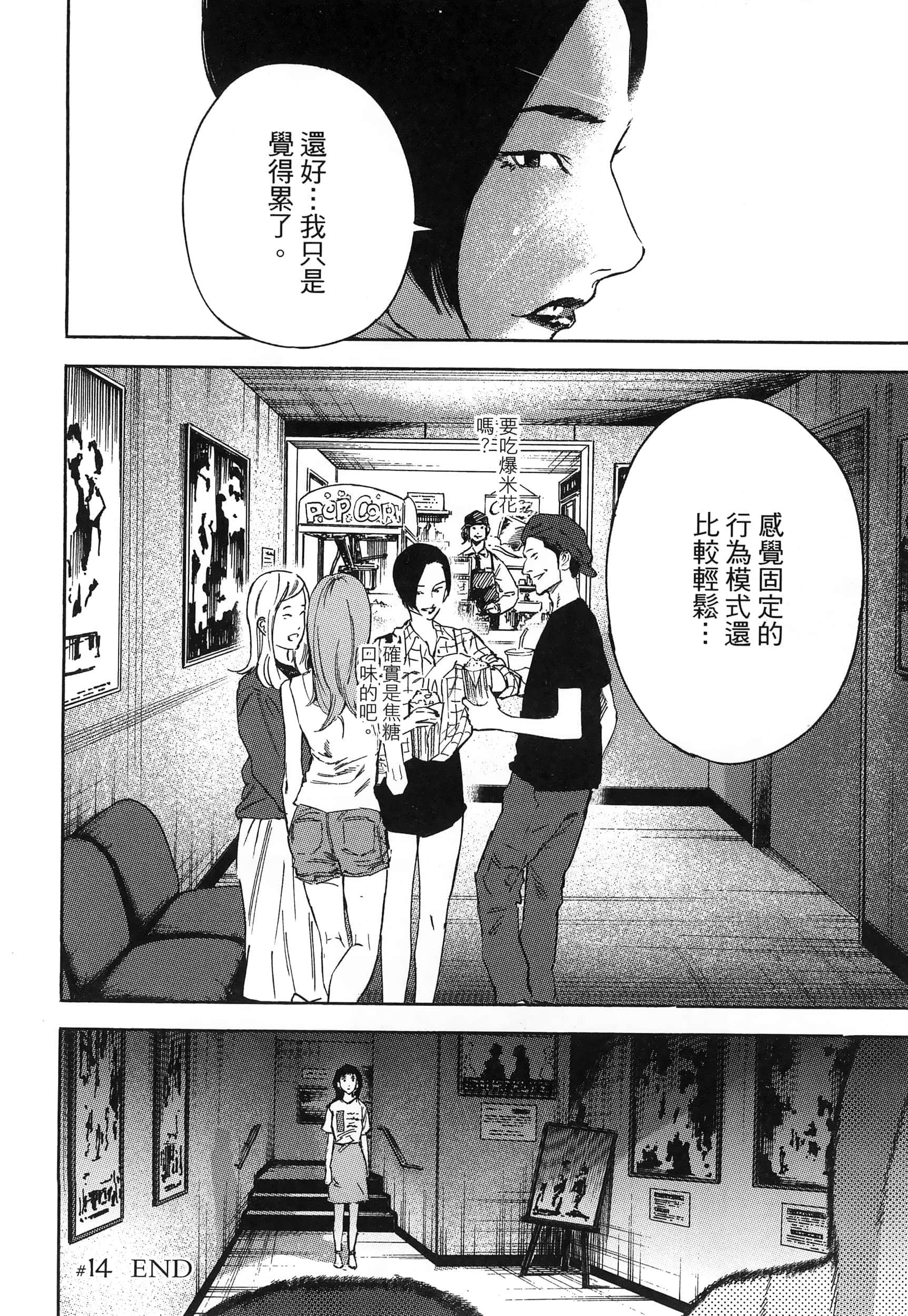 Page 128