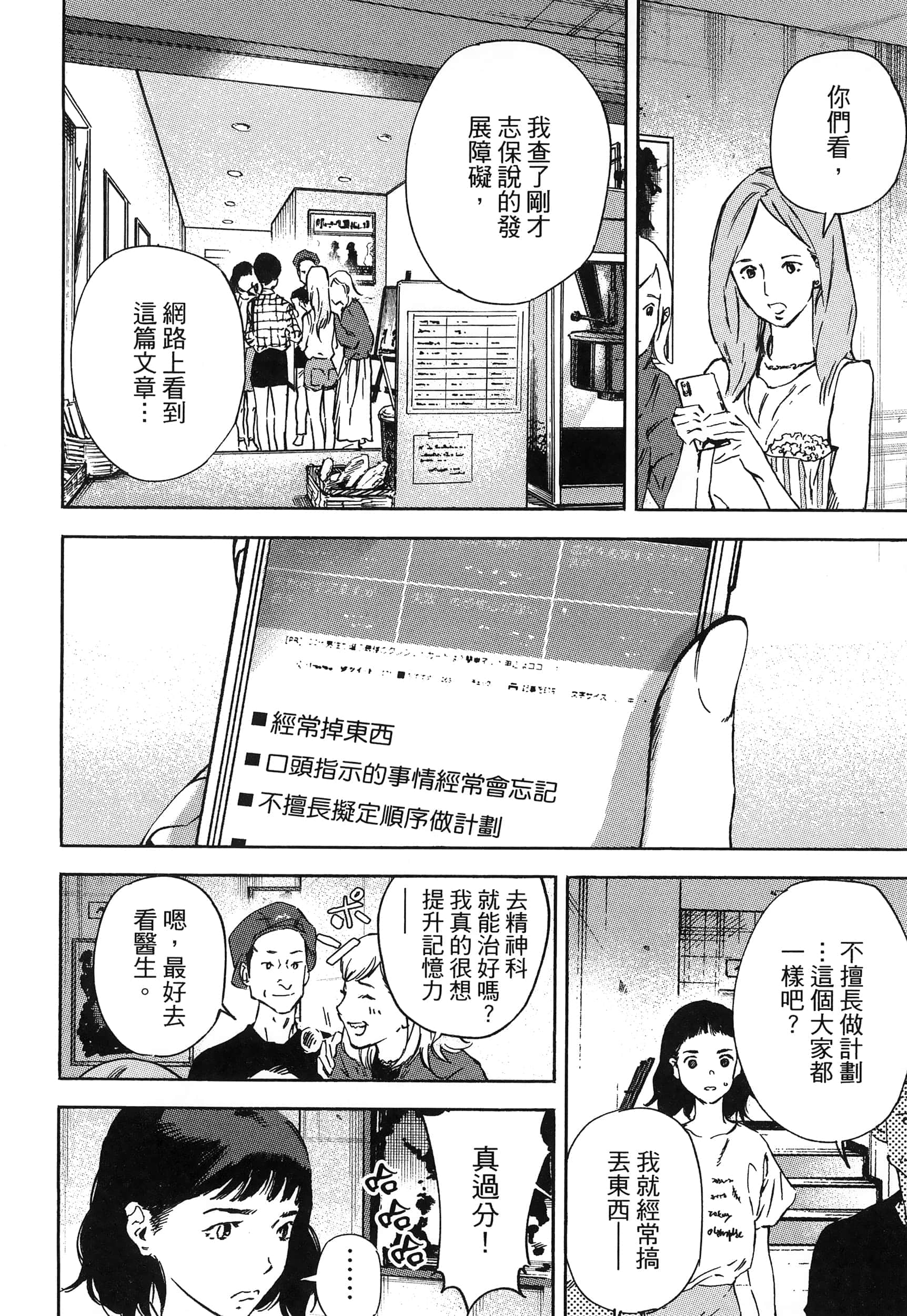 Page 132