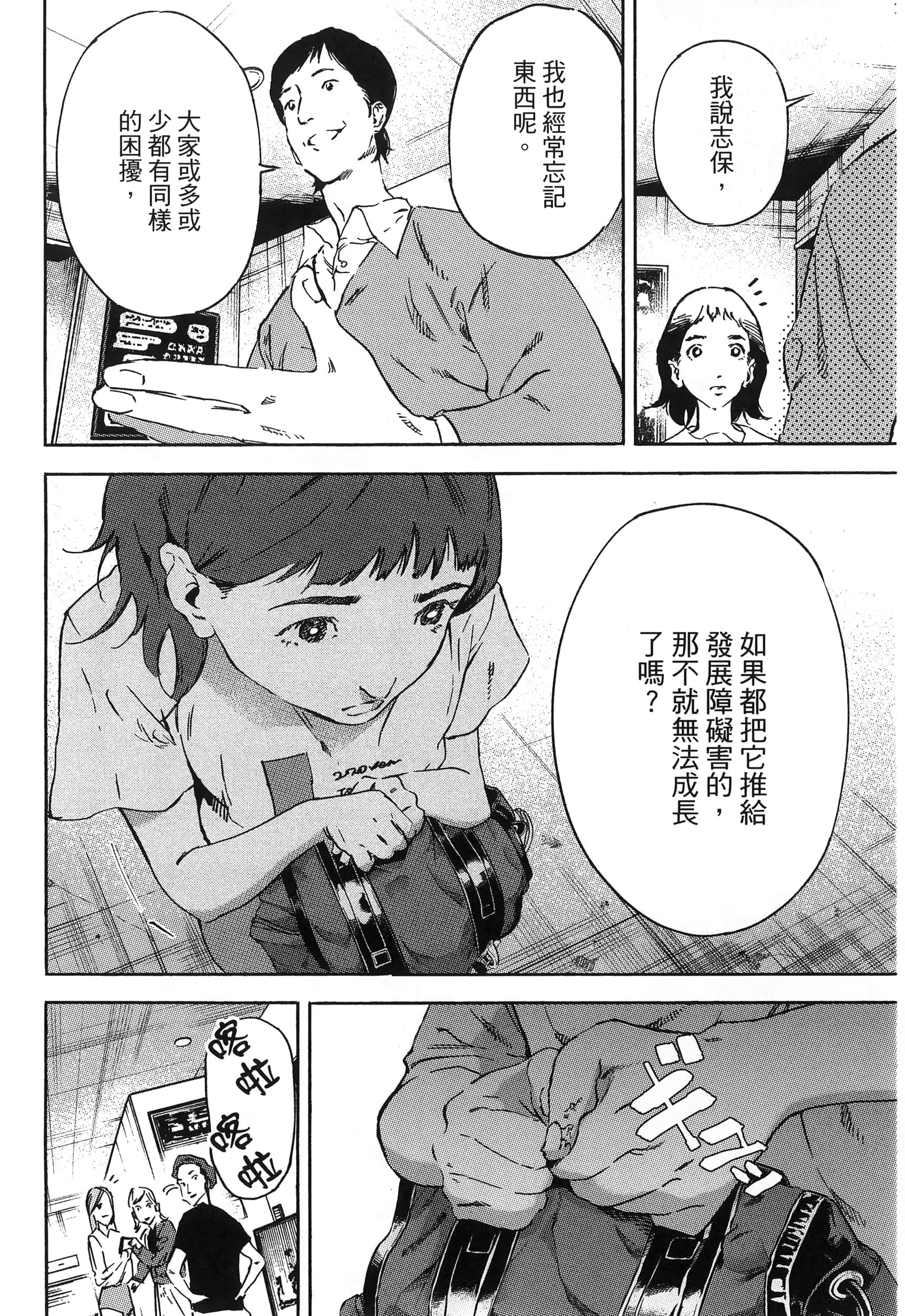 Page 134