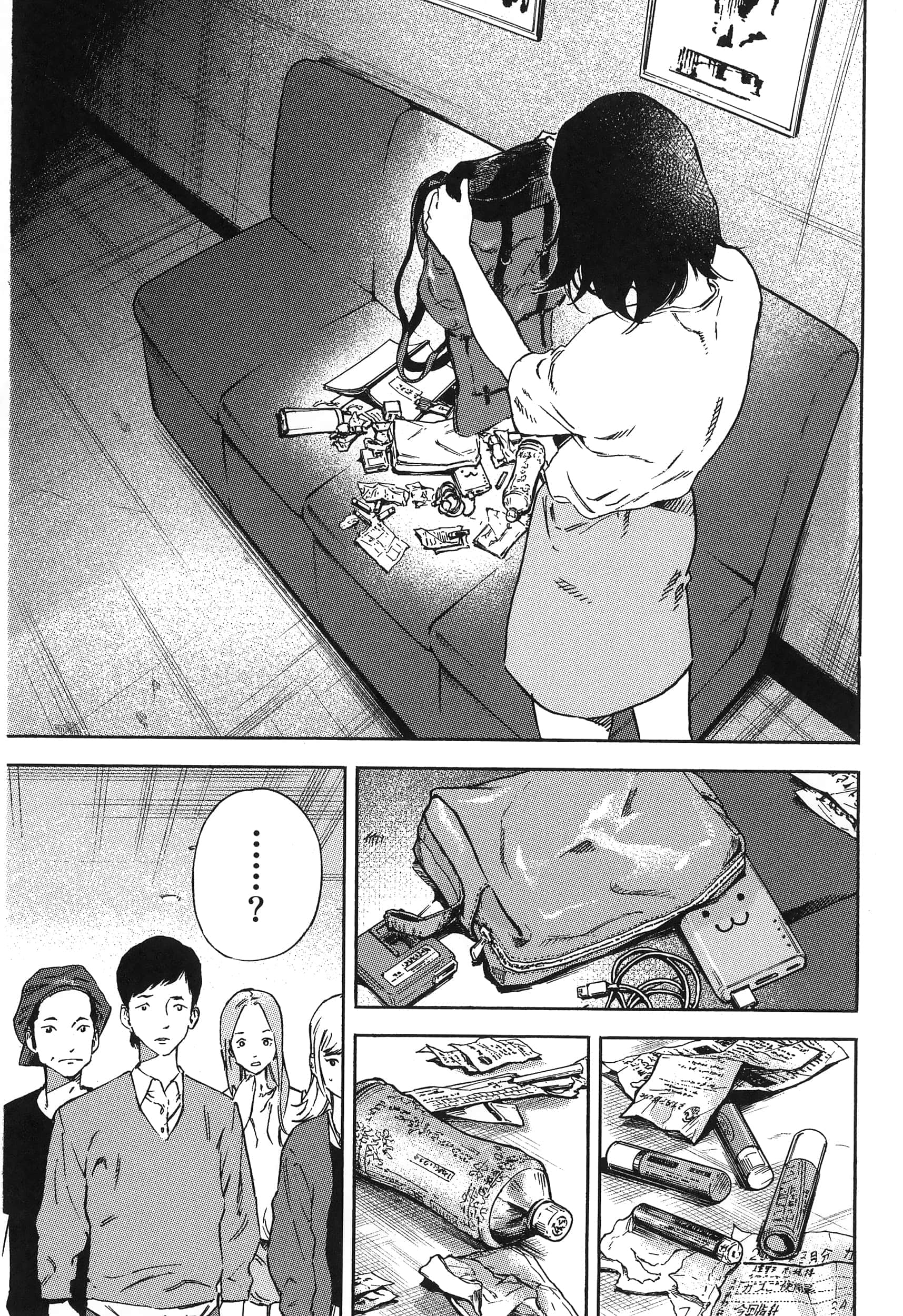Page 135