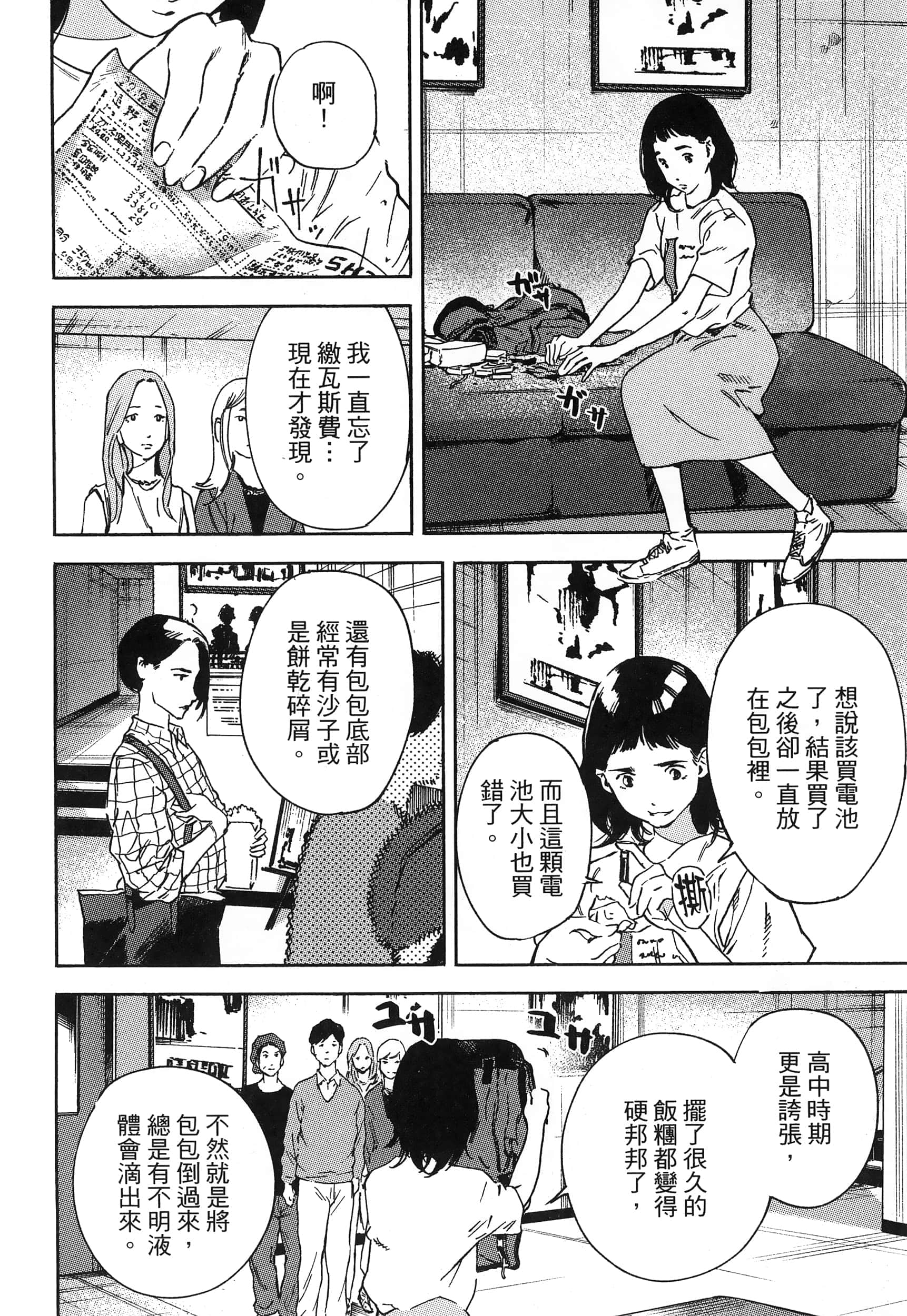 Page 136