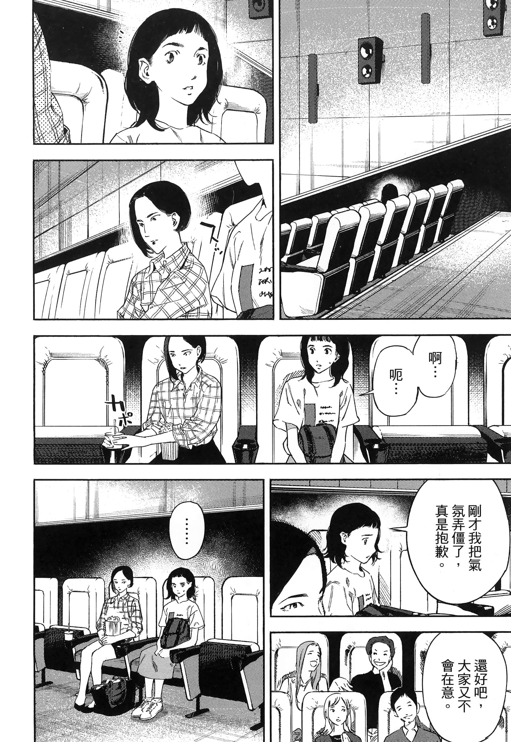 Page 142