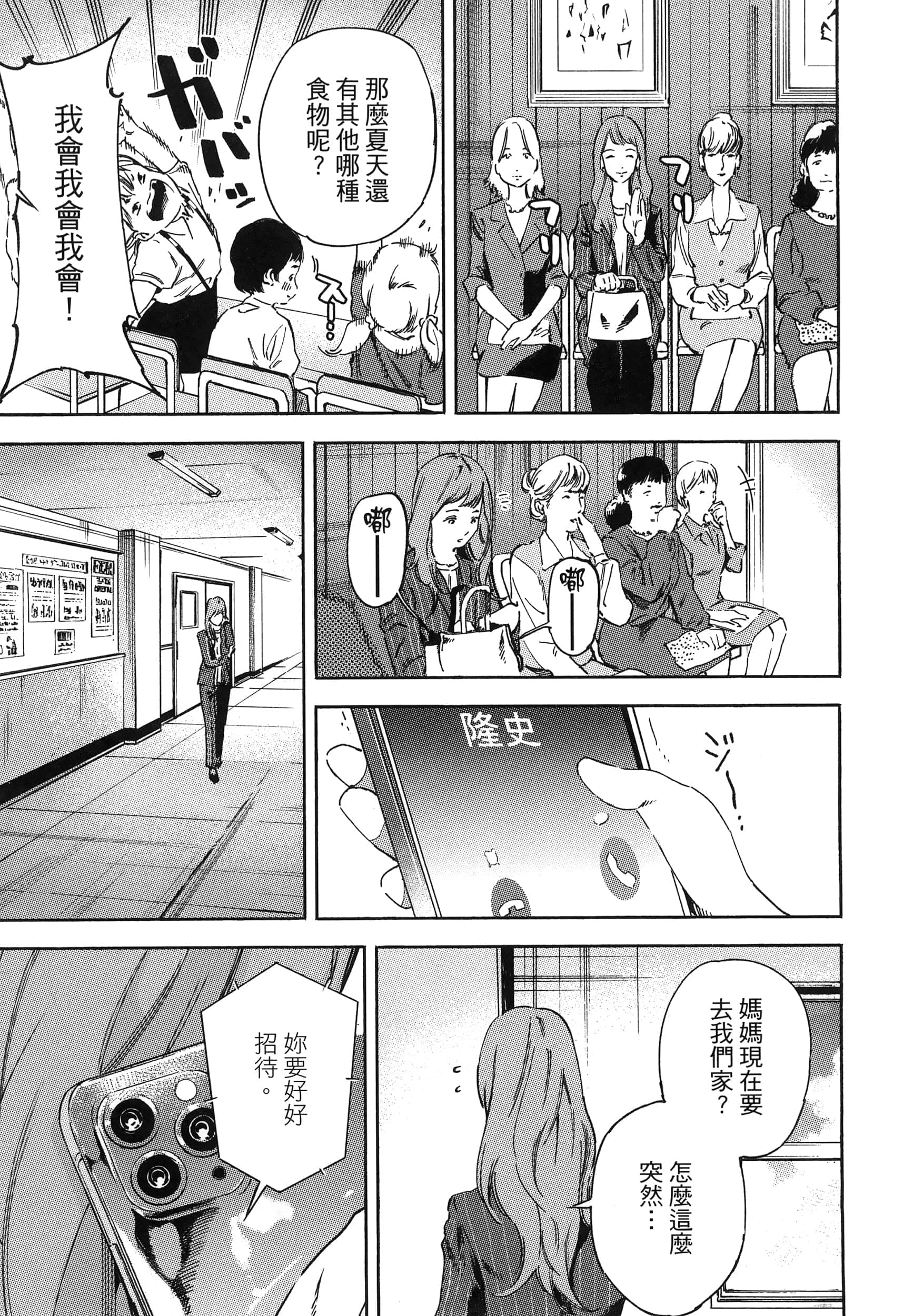 Page 153