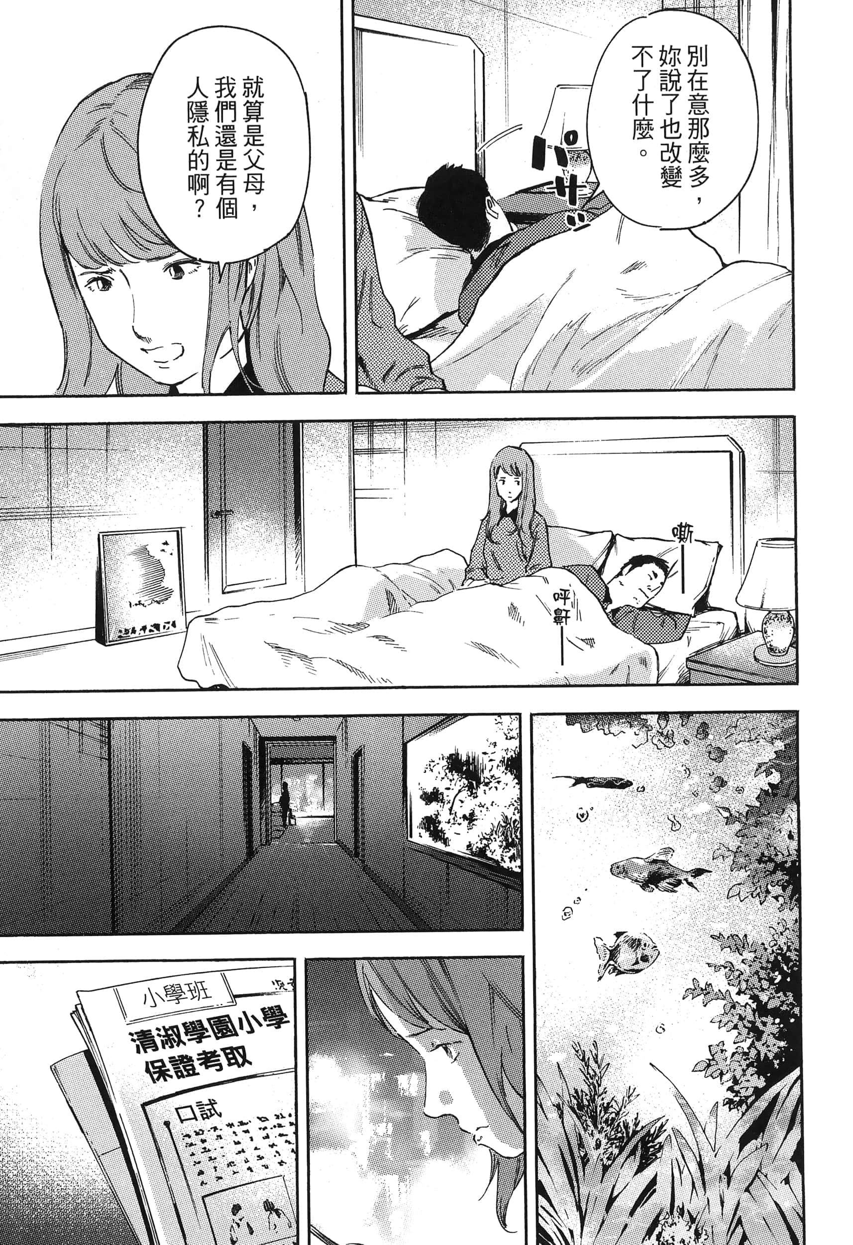 Page 159
