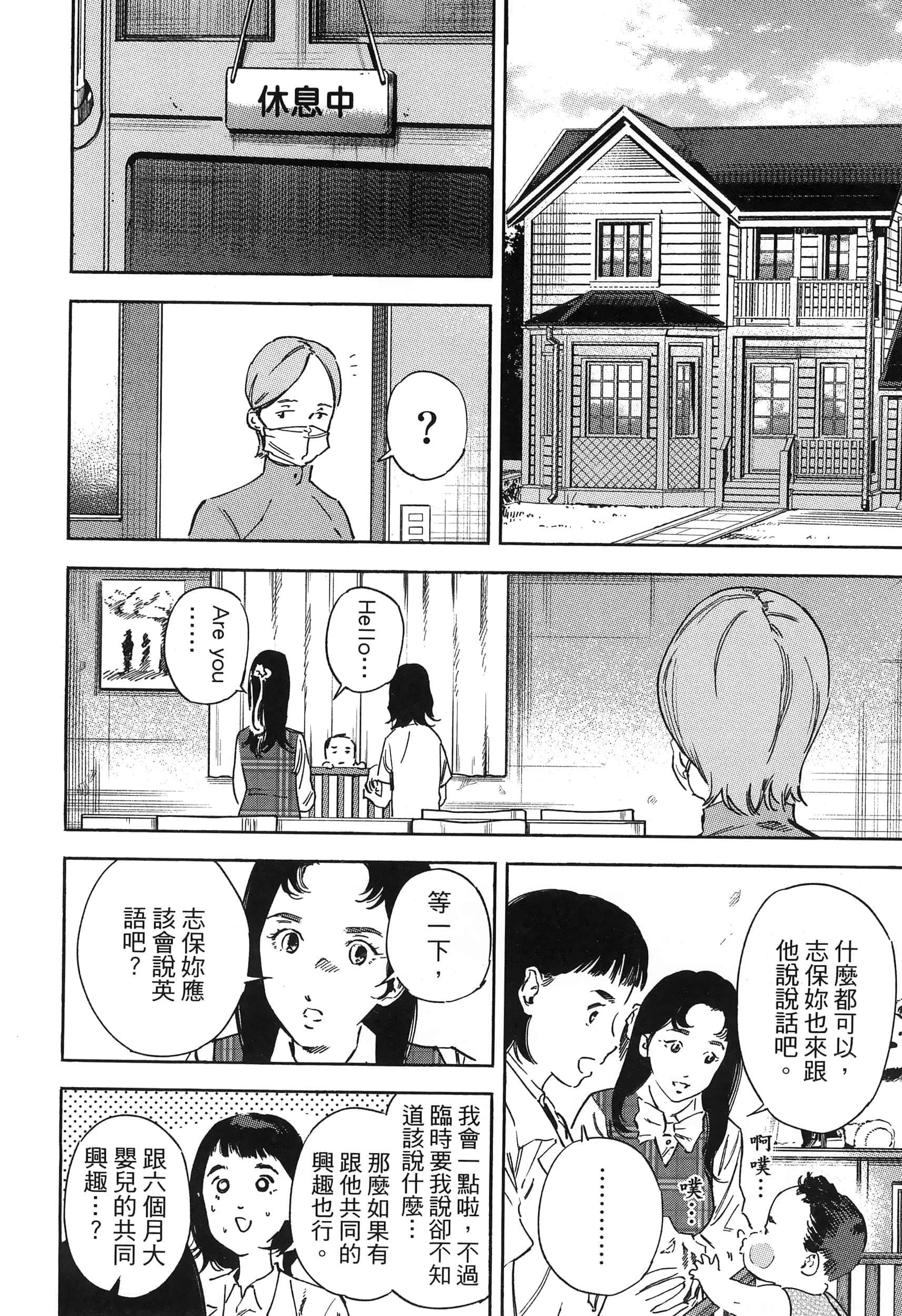 Page 160