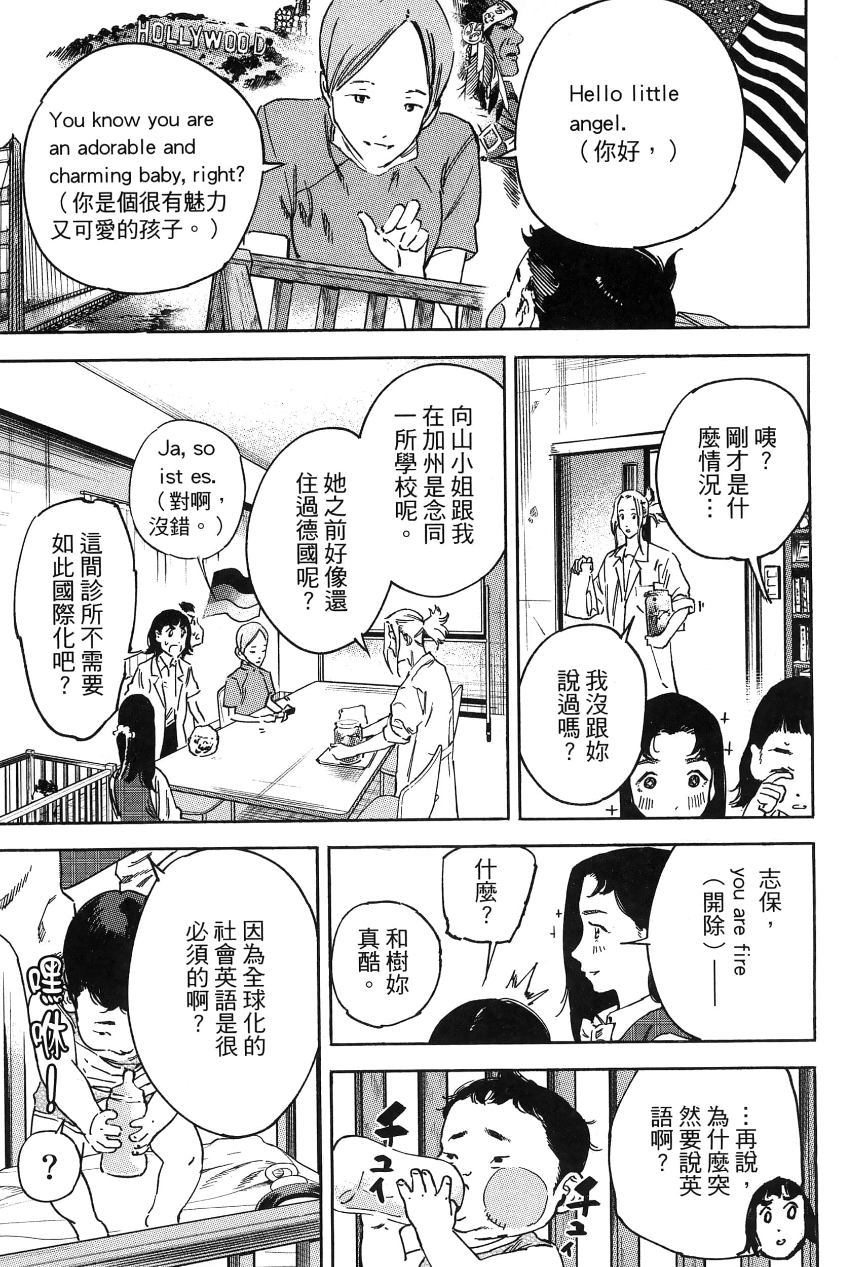 Page 161