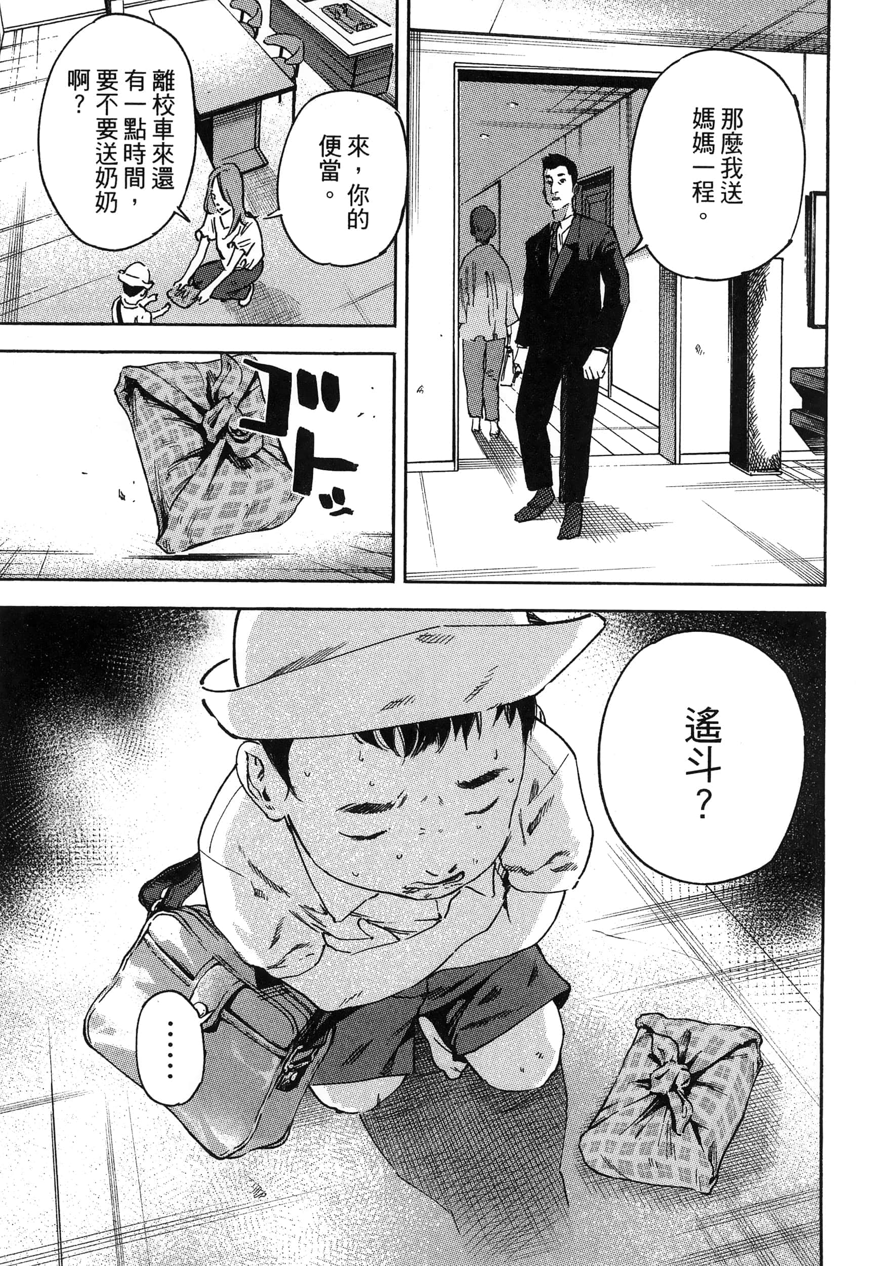 Page 165