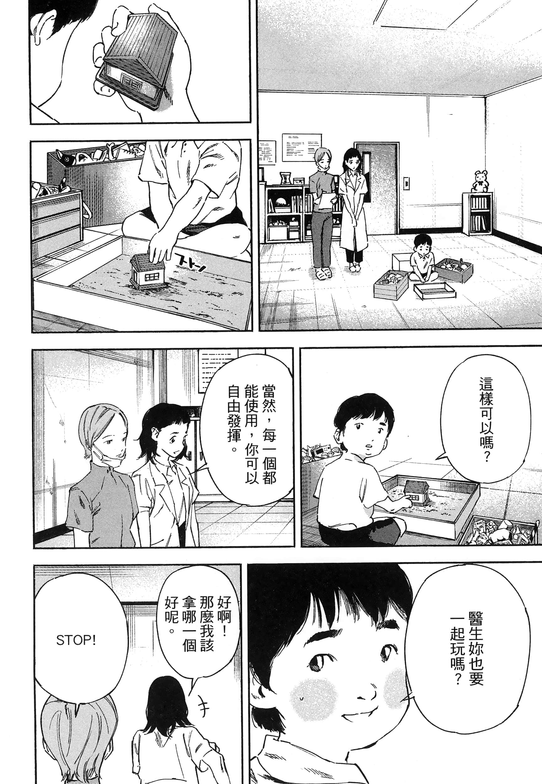 Page 168