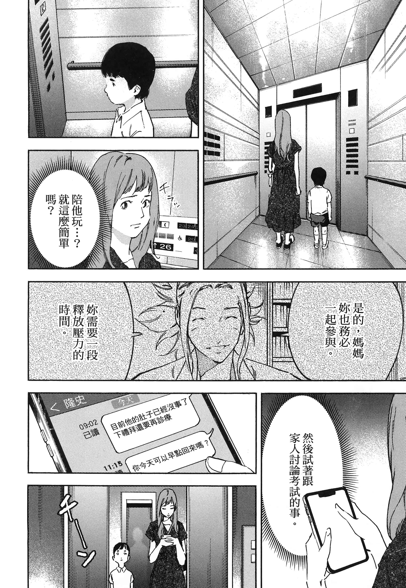 Page 176