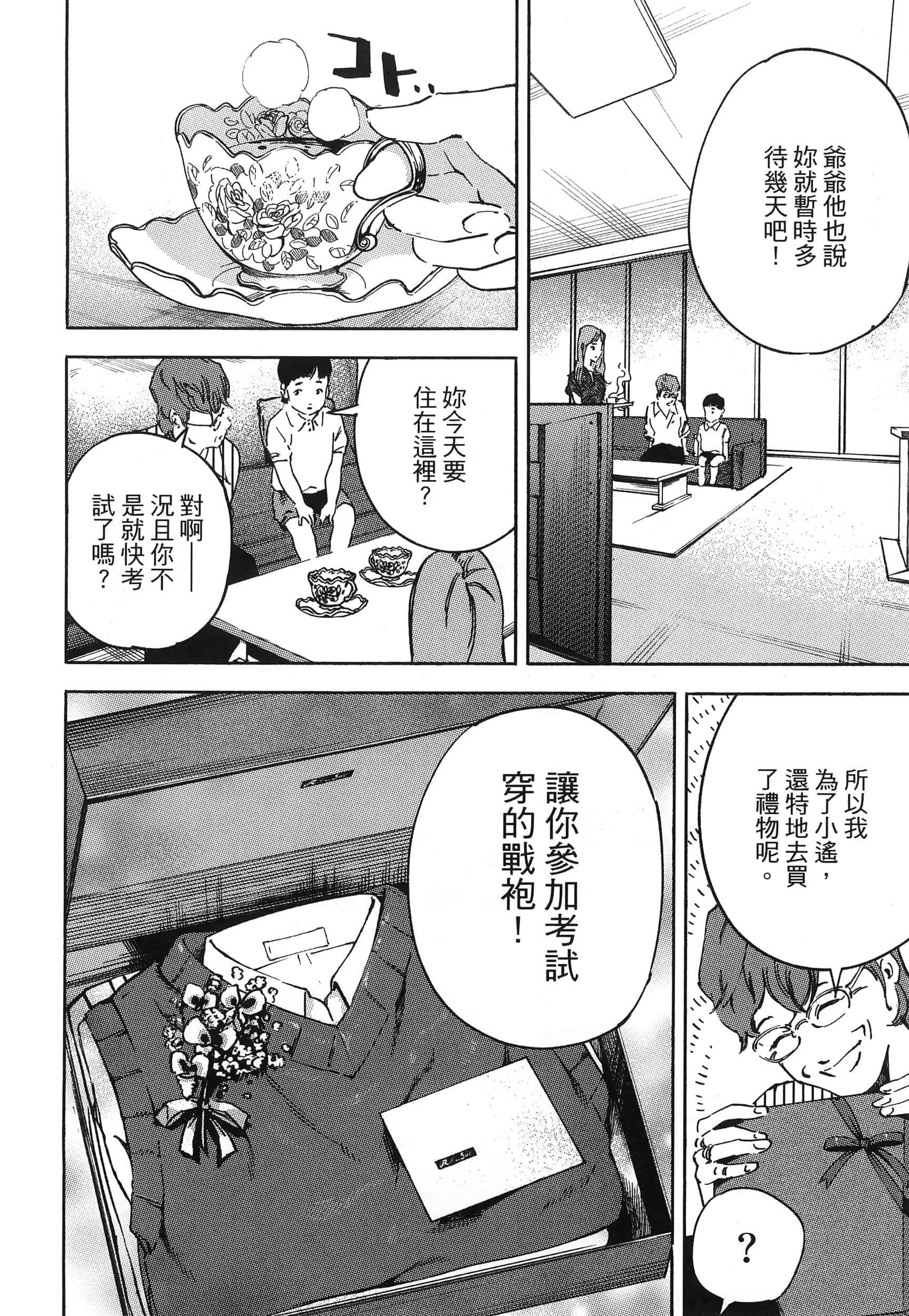 Page 178