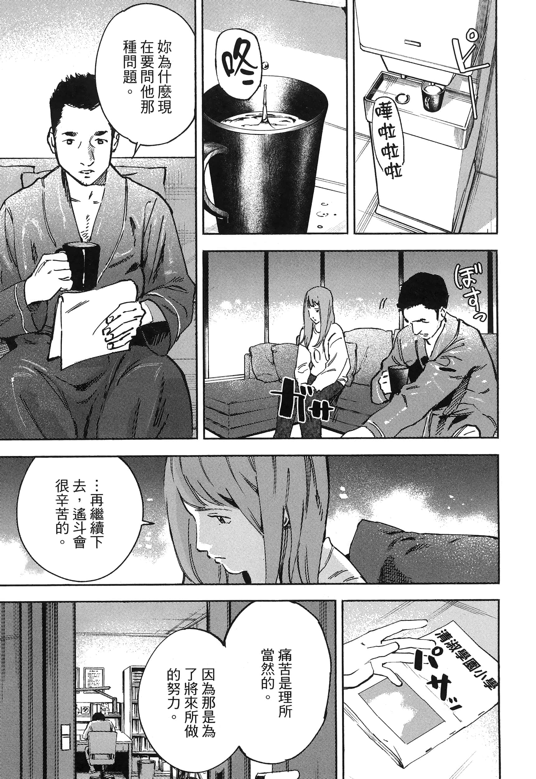 Page 183