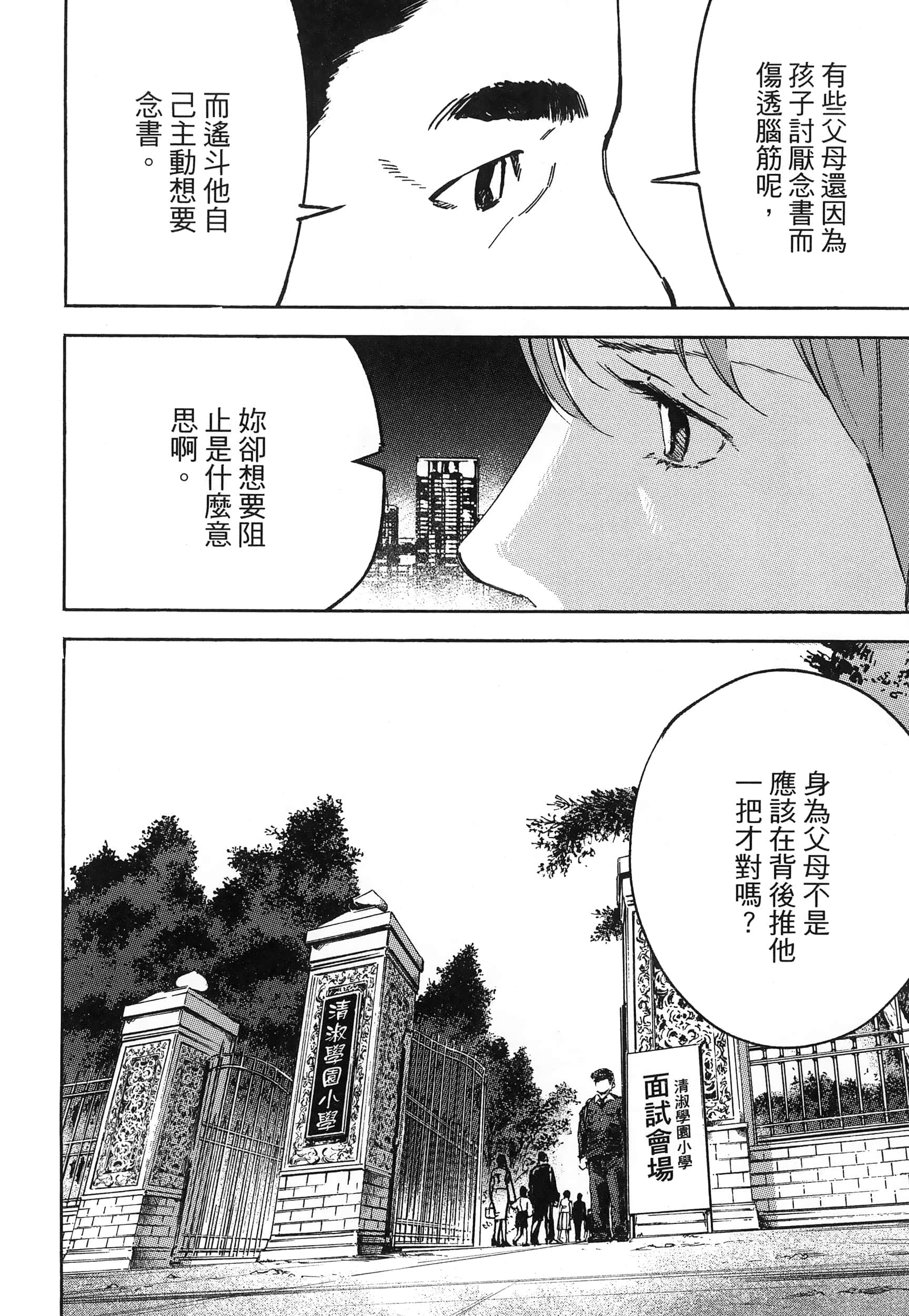 Page 184