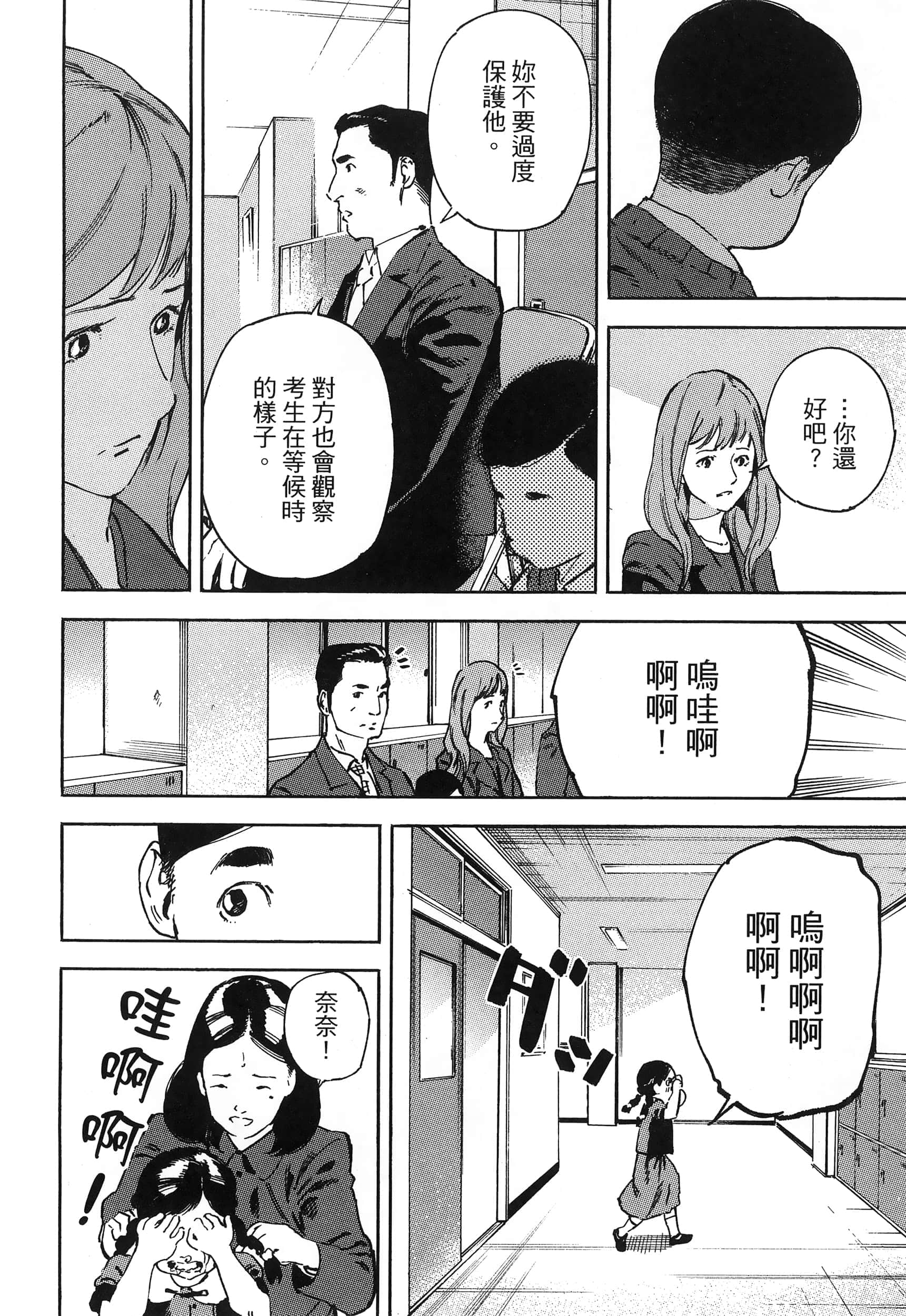 Page 186