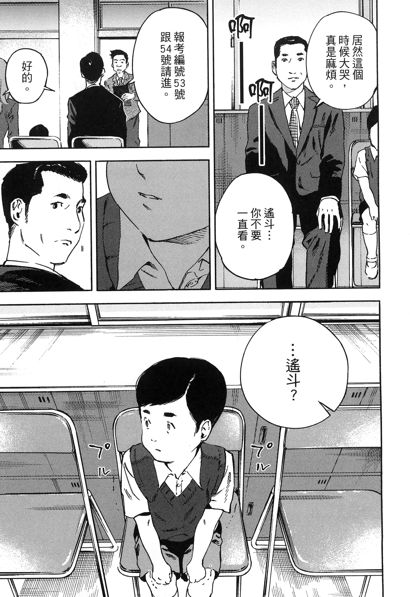 Page 187
