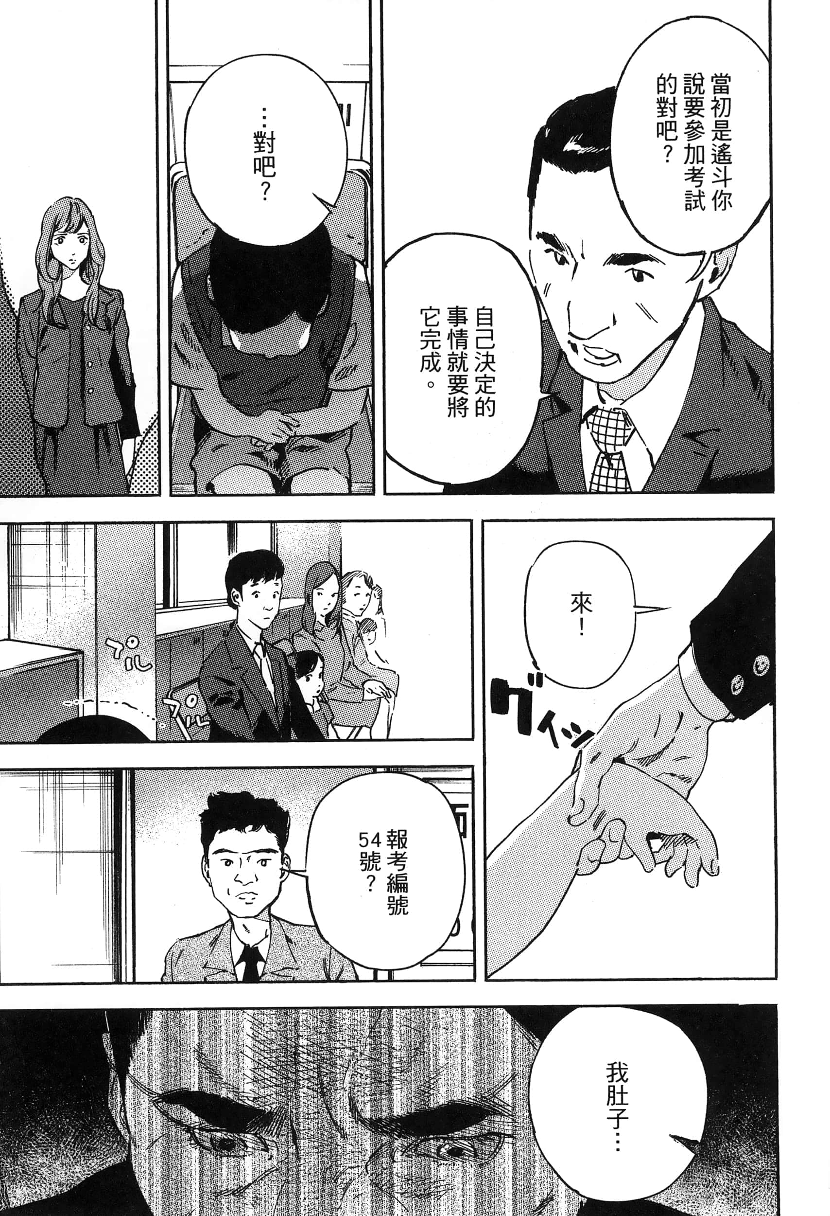 Page 189