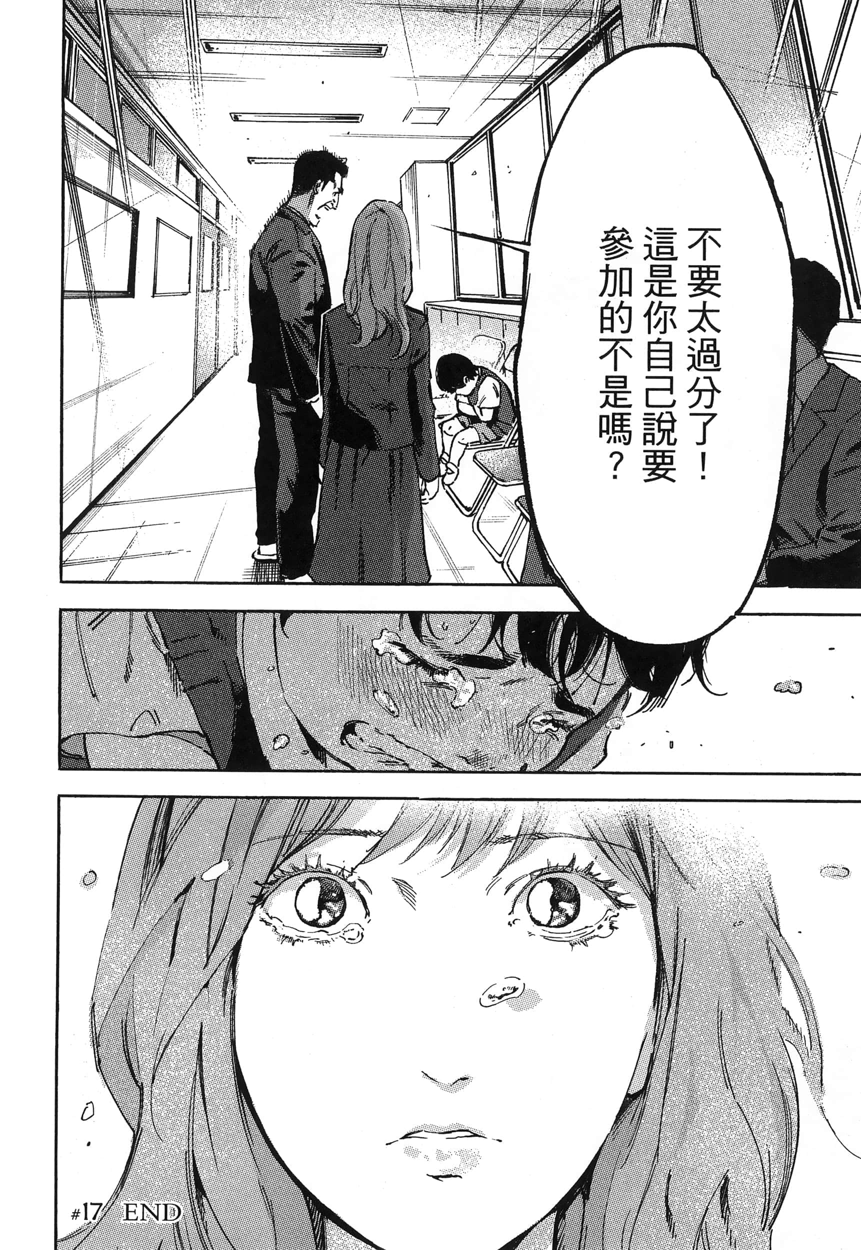 Page 190