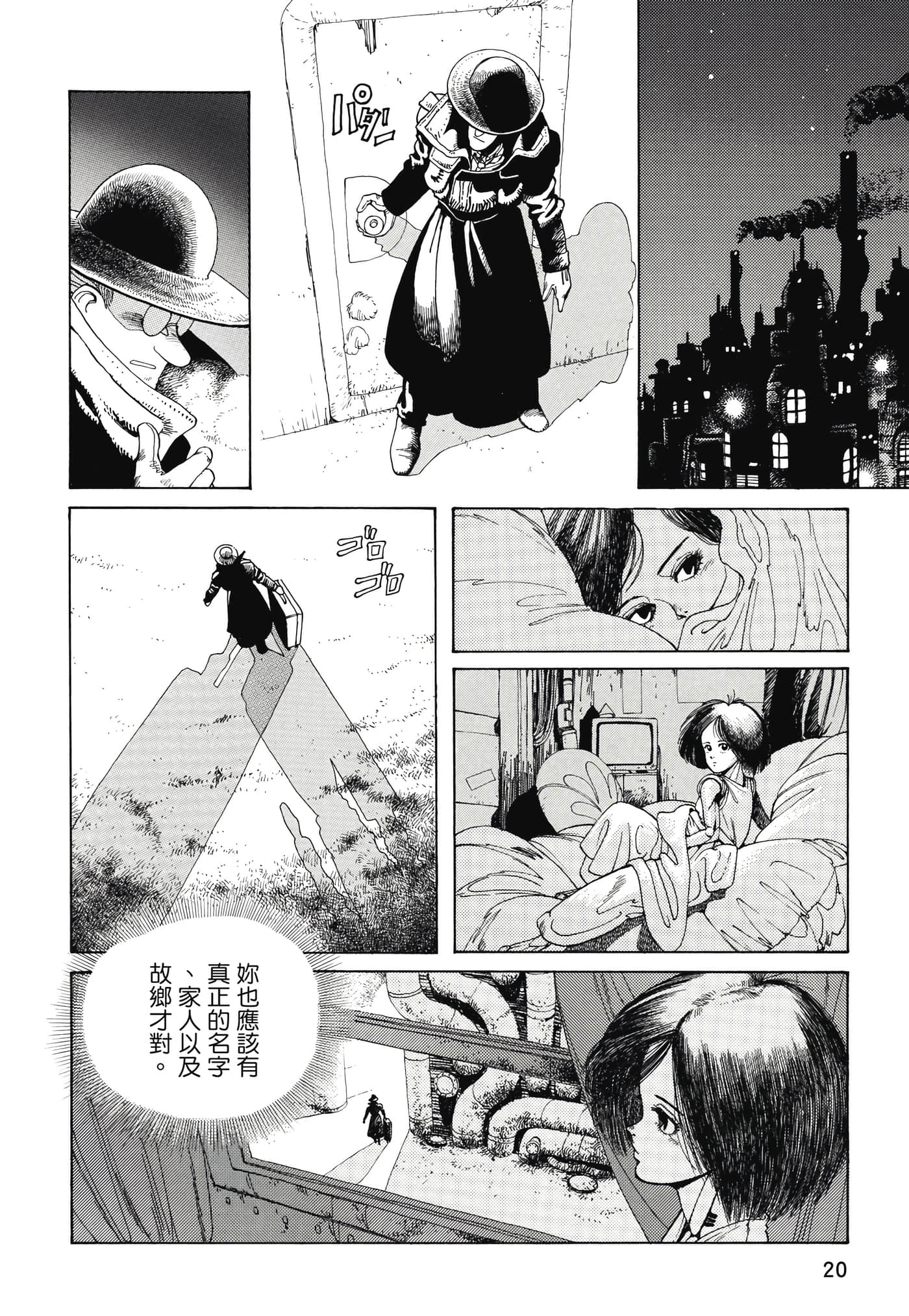 Page 21