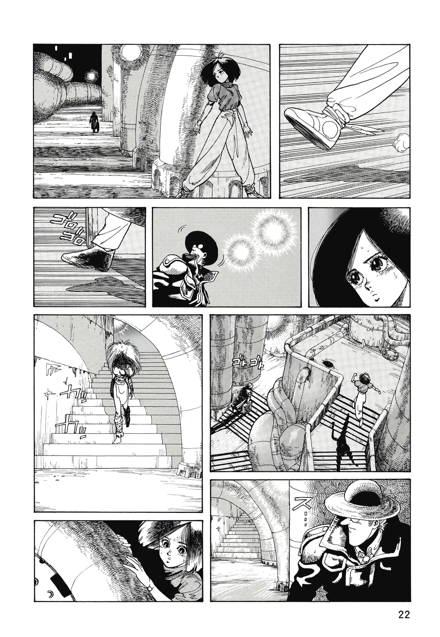 Page 23