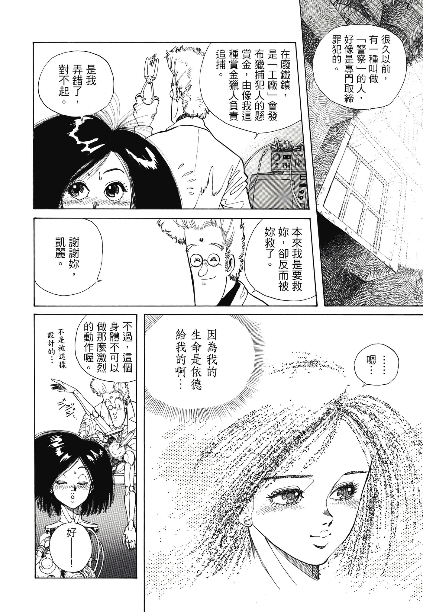 Page 33