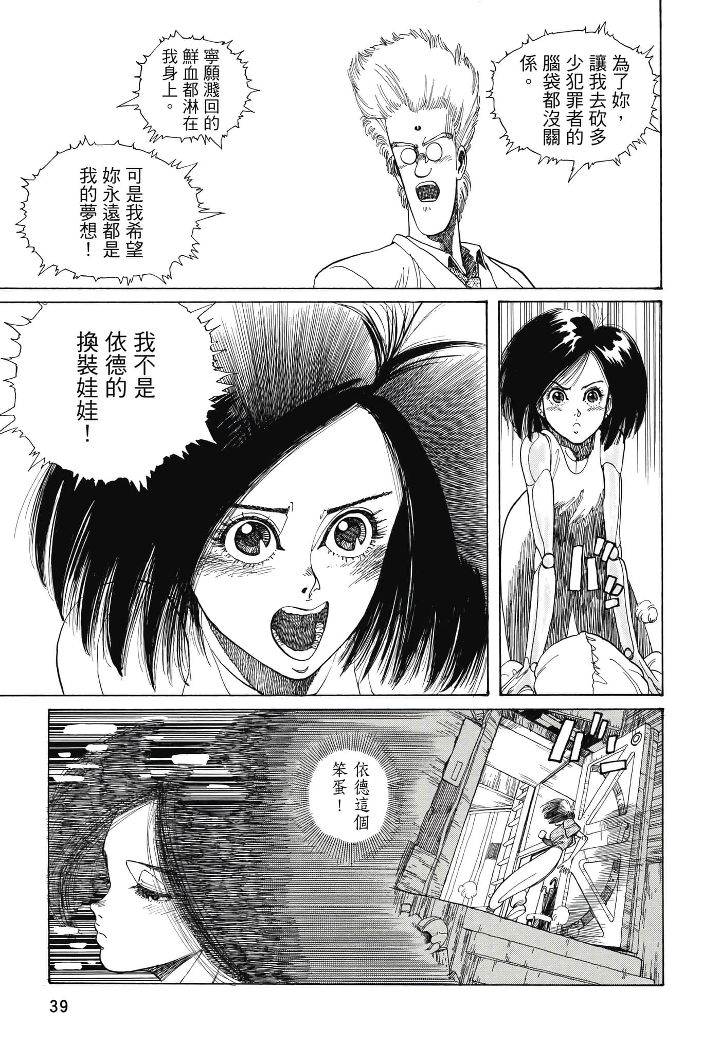Page 40