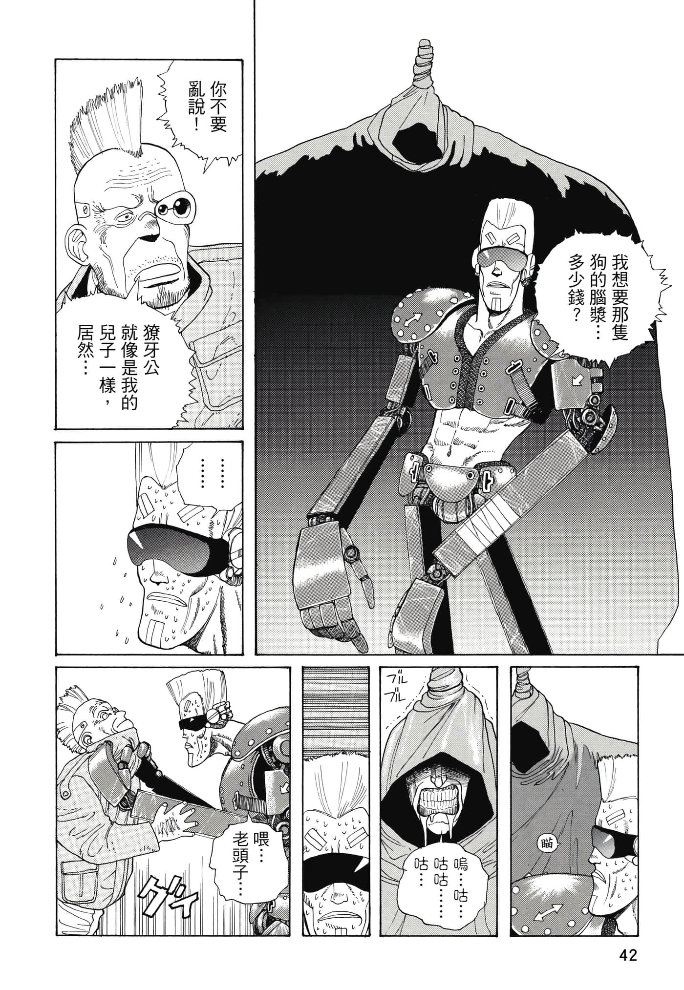 Page 43