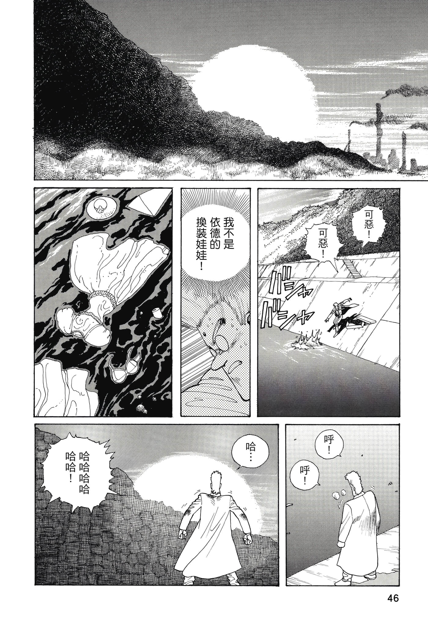 Page 47