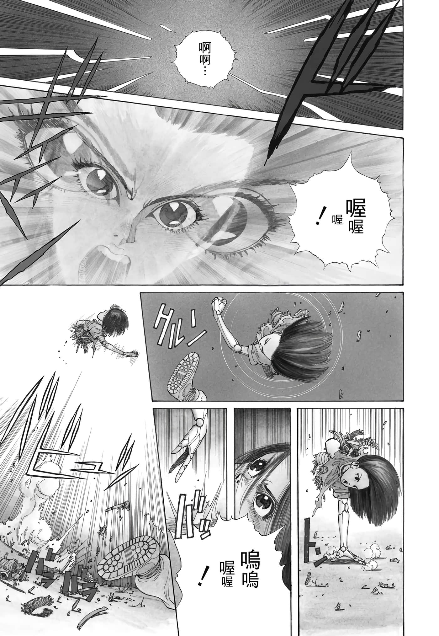 Page 62