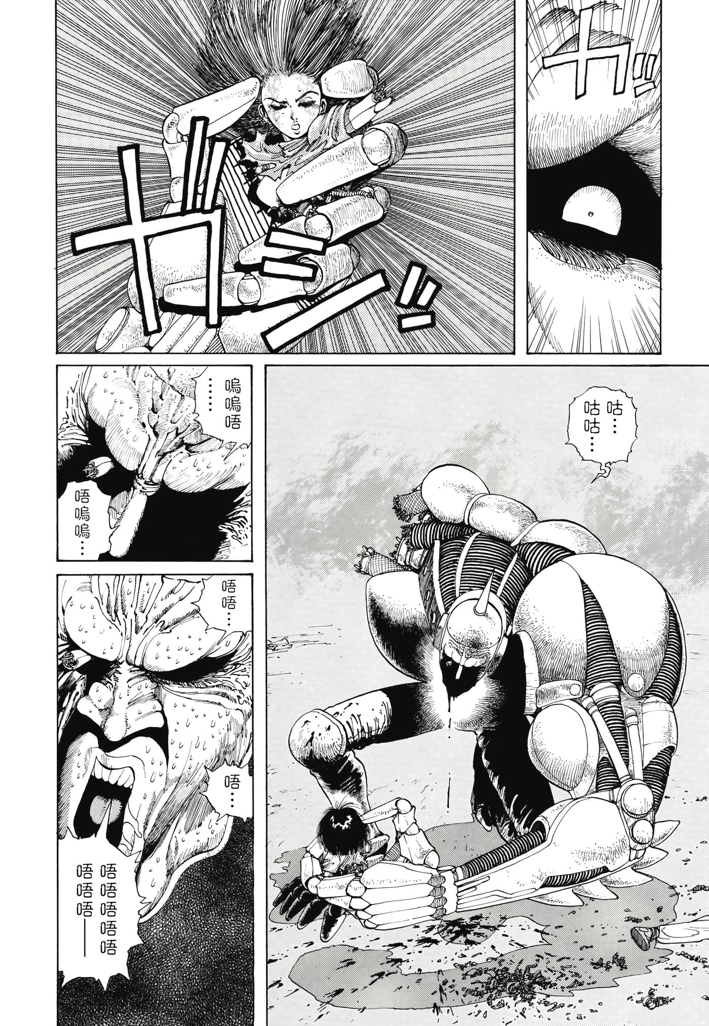 Page 67