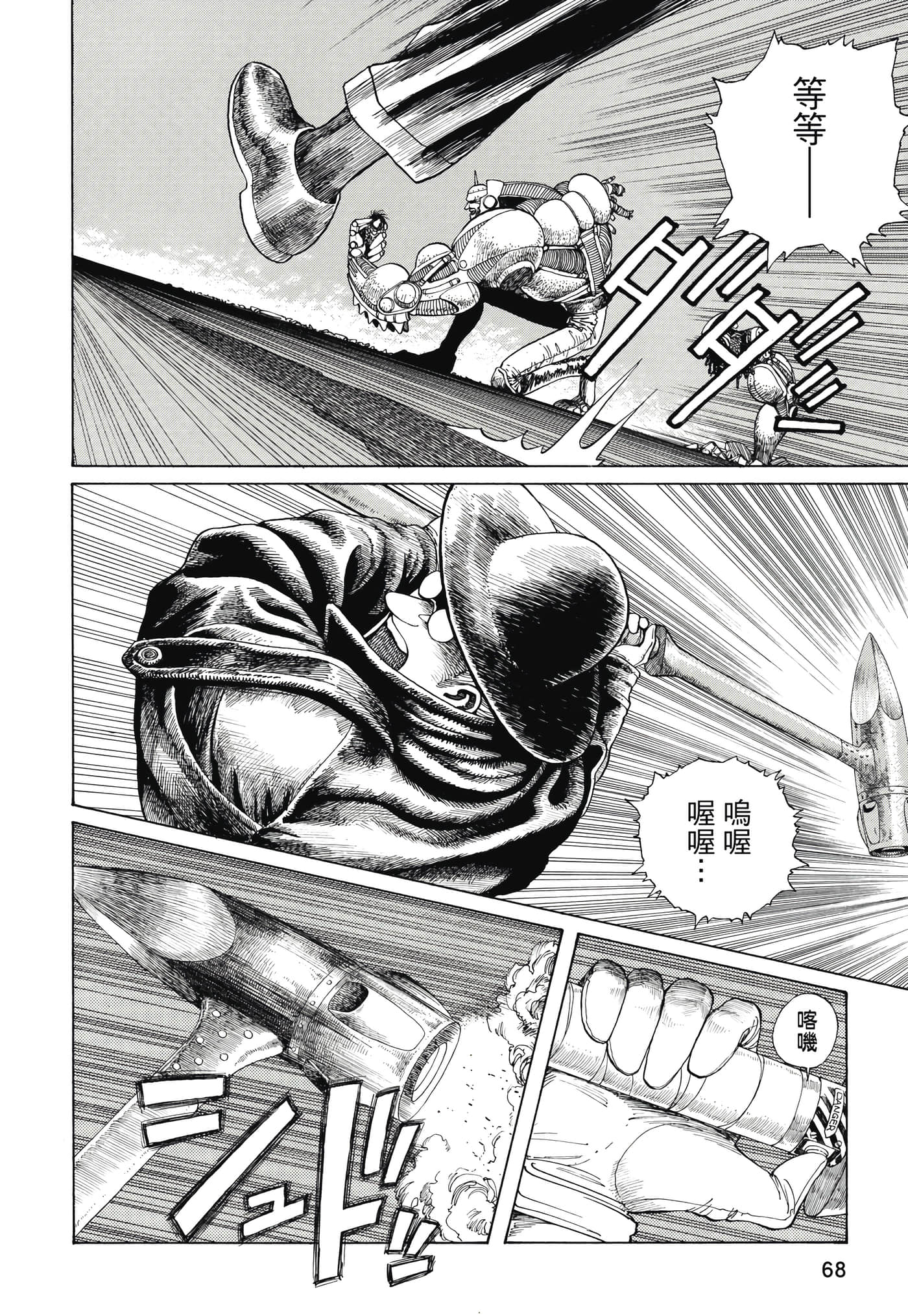 Page 69