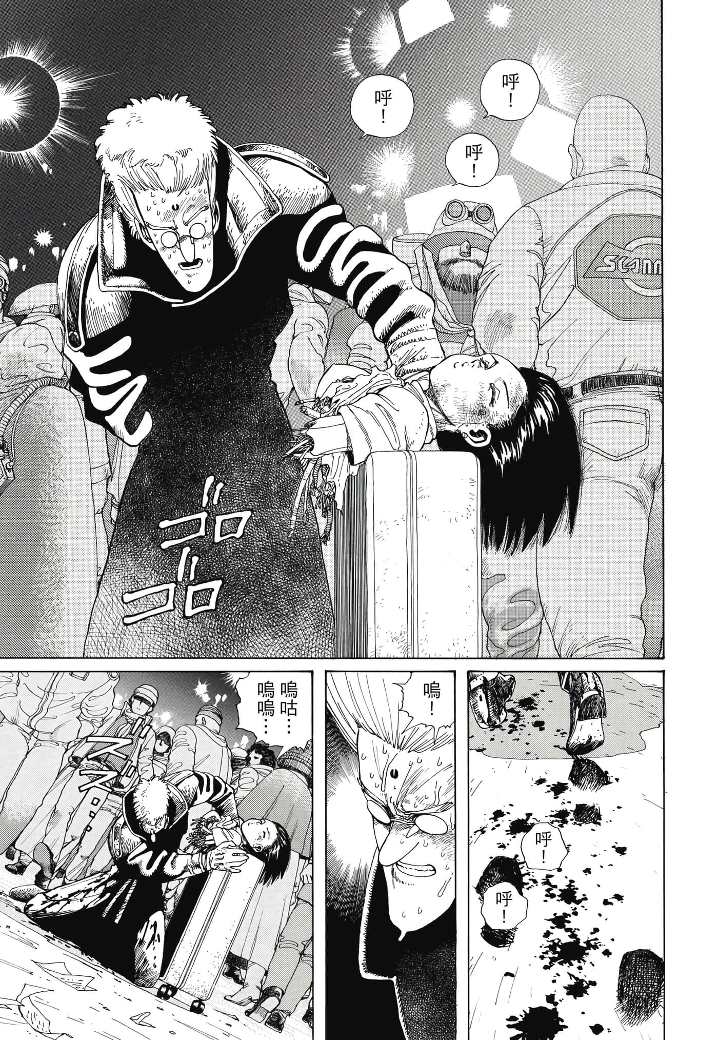 Page 82